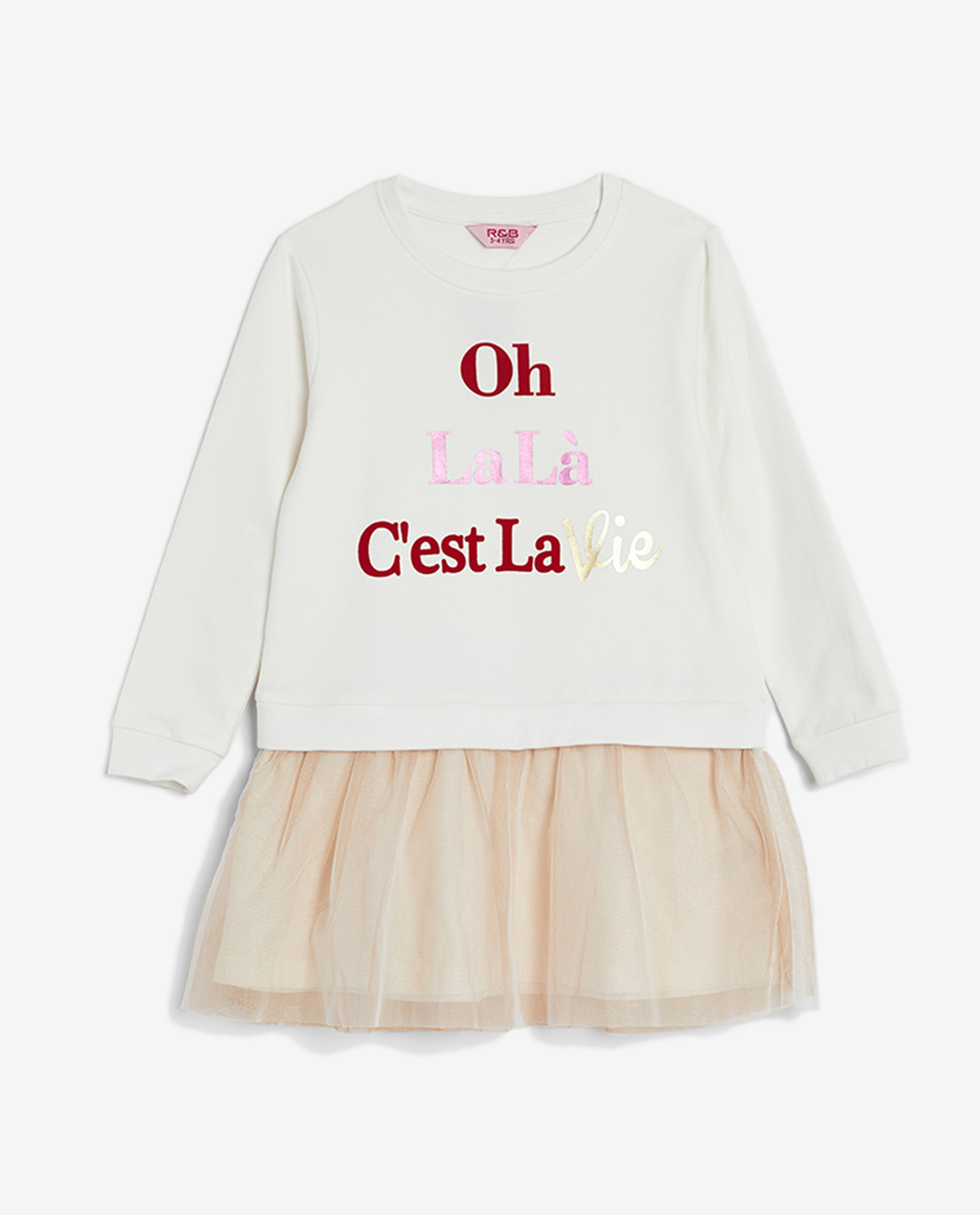 فستان بلون عاجي من