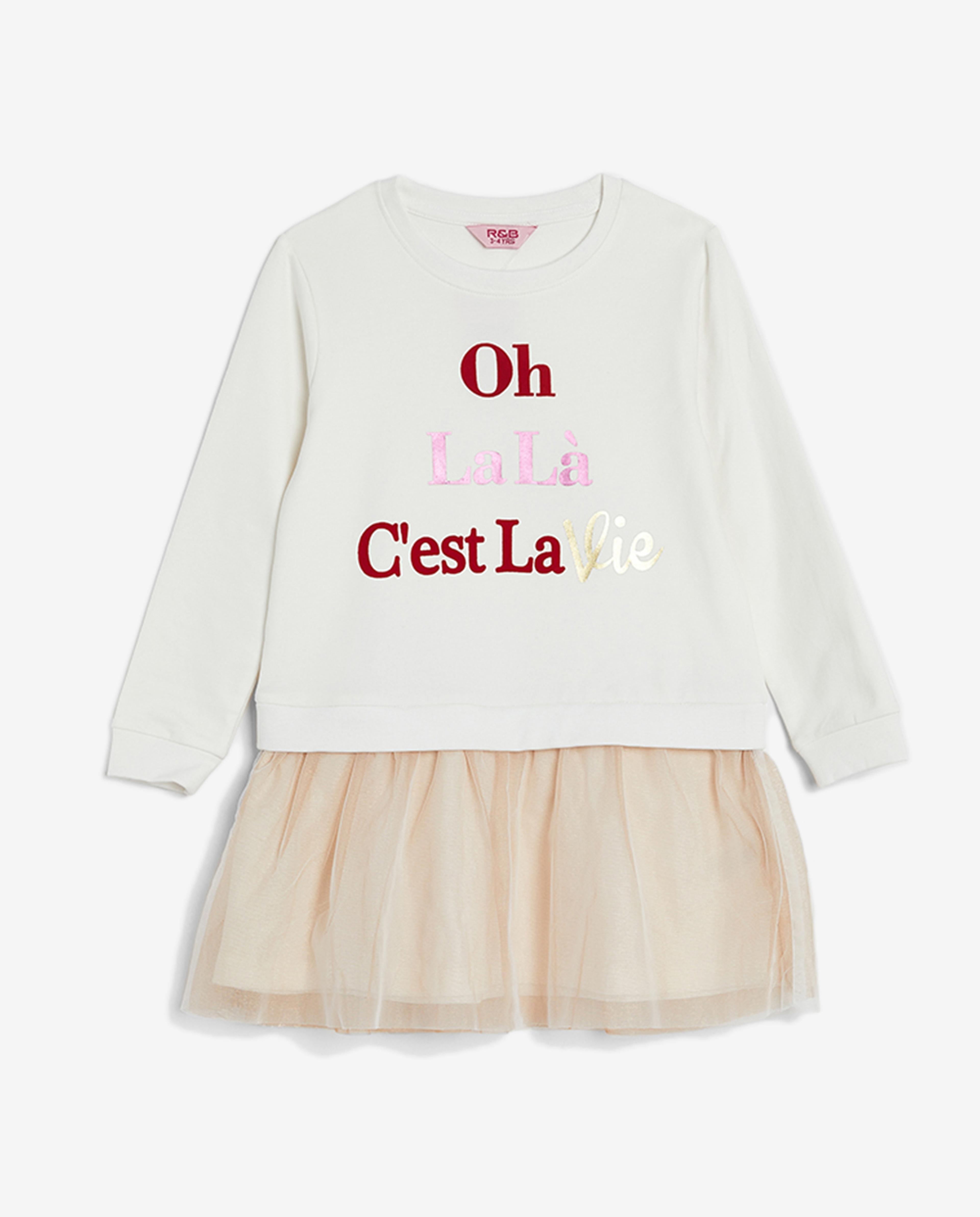 فستان بلون عاجي من