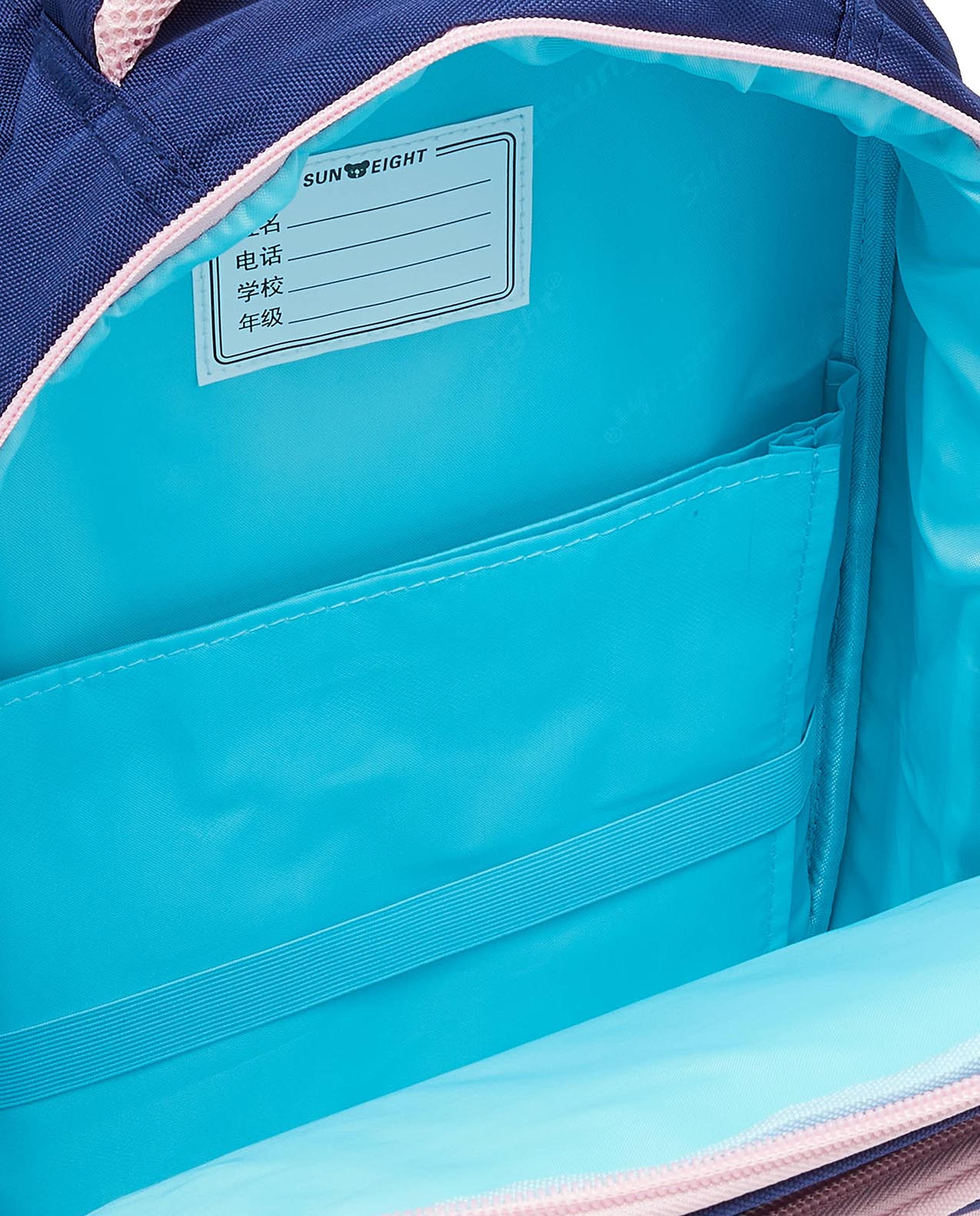 حقيبة ظهر بألوان متباينة