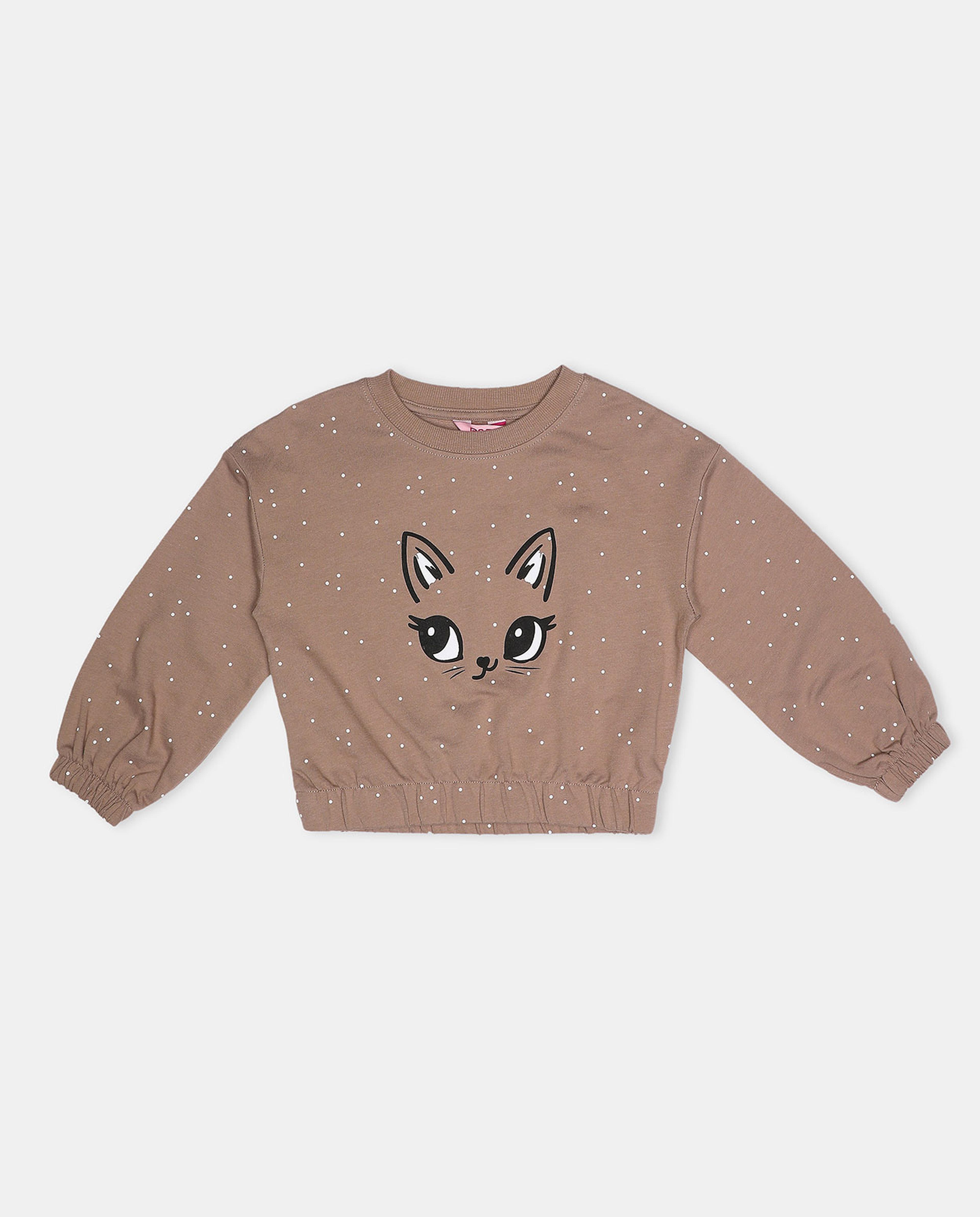 طقم بنطال رياضي وسويتشيرت بطبعة