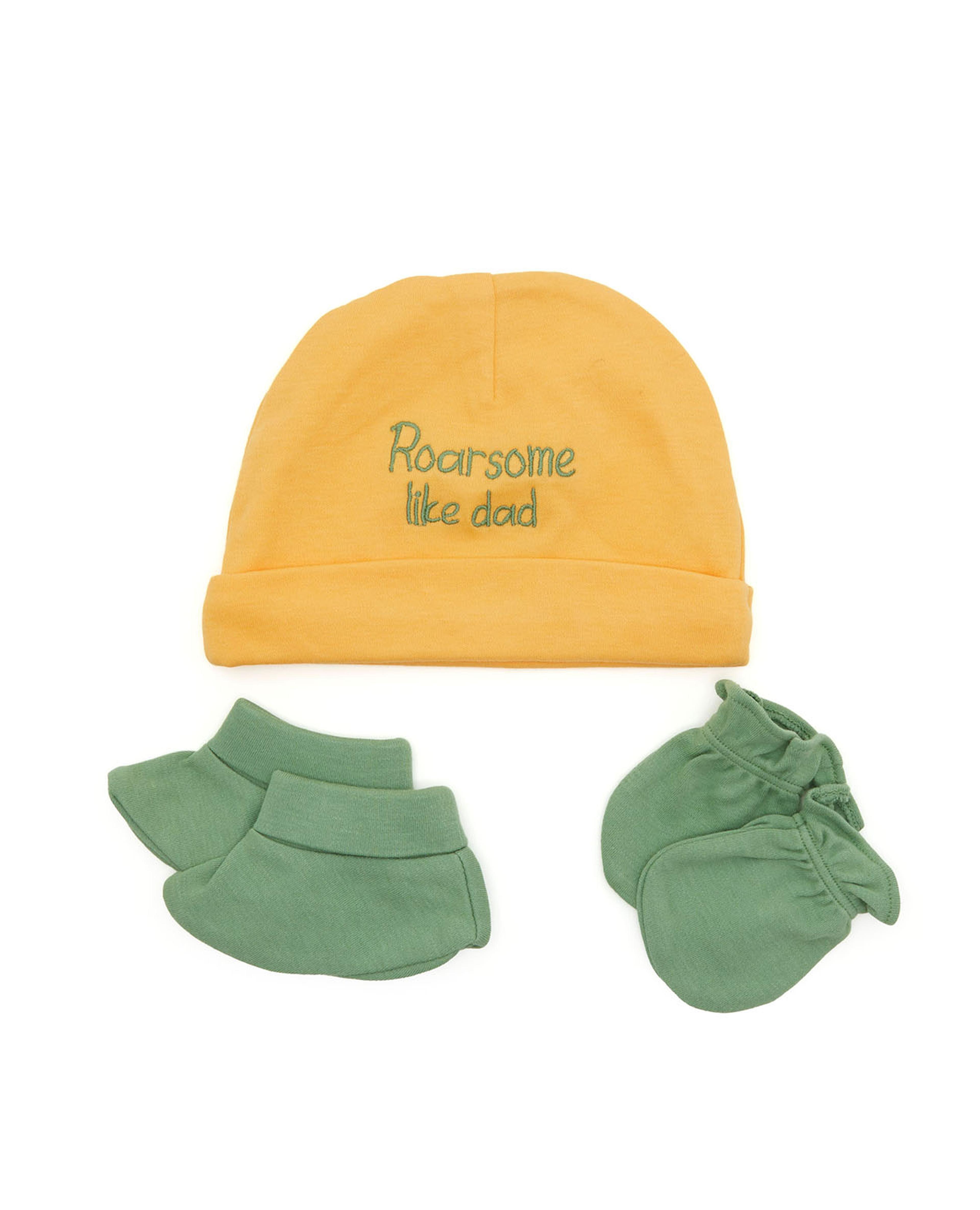 طقم هدايا مواليد