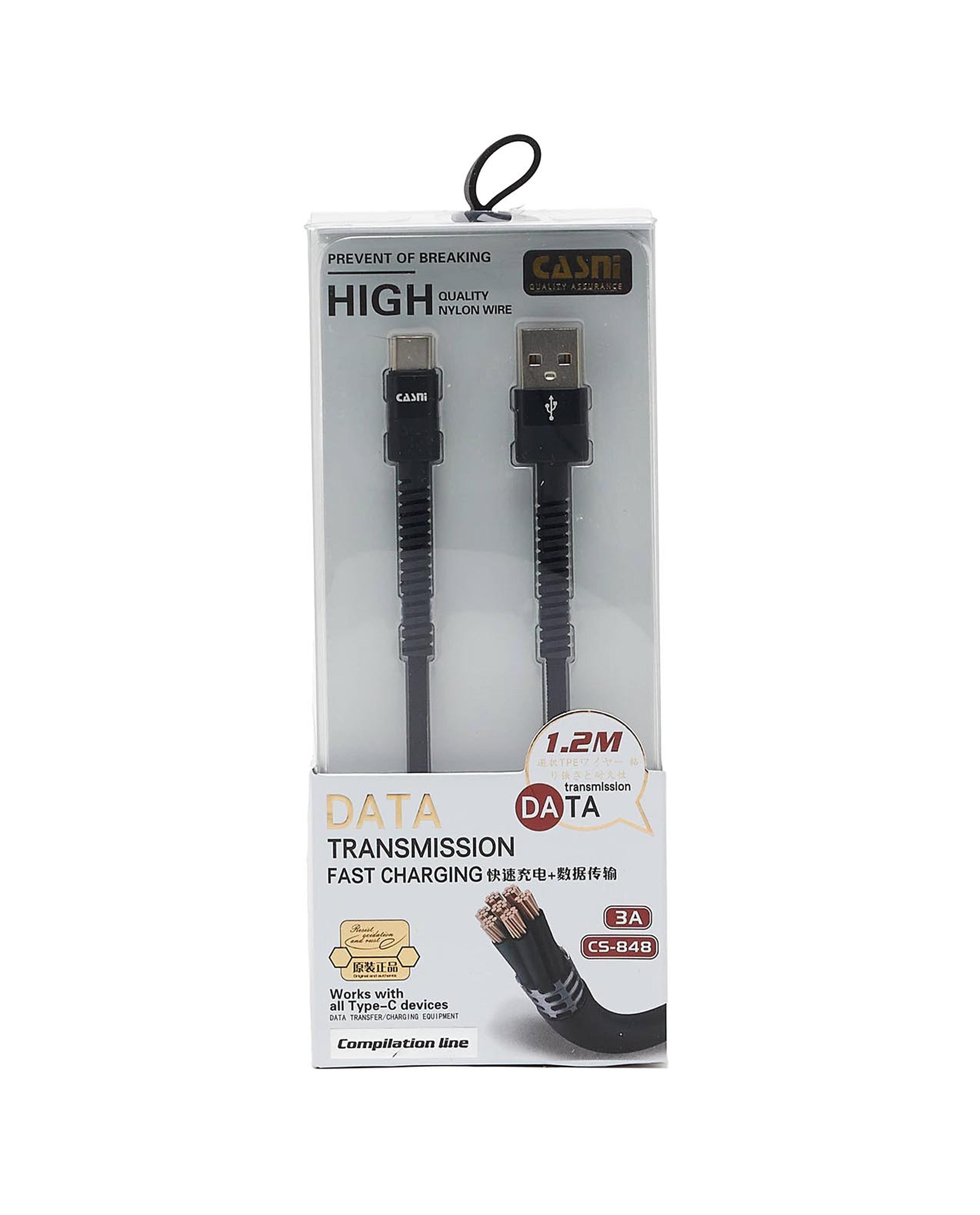 كابل لشحن الهواتف تايم سي