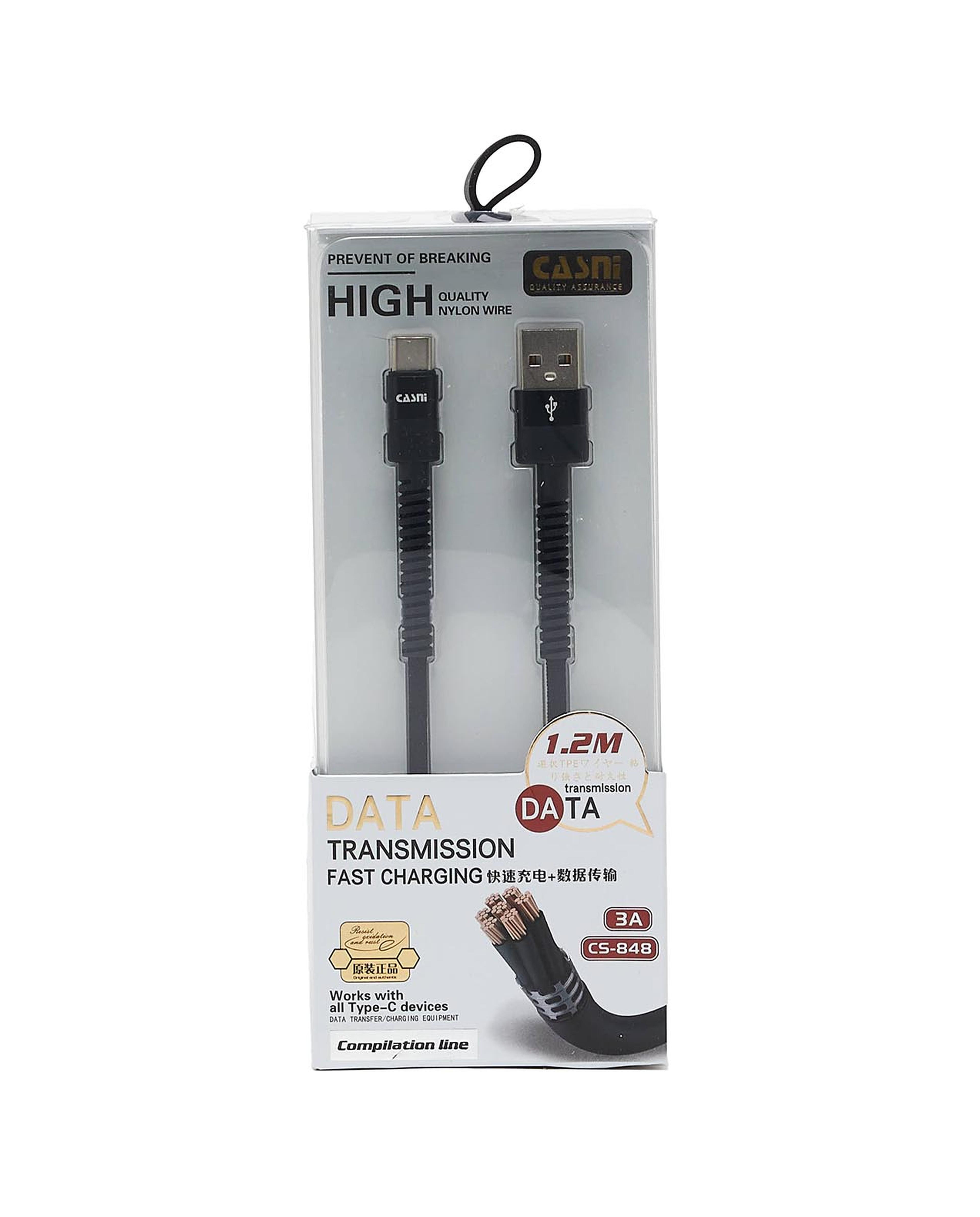 كابل لشحن الهواتف تايم سي