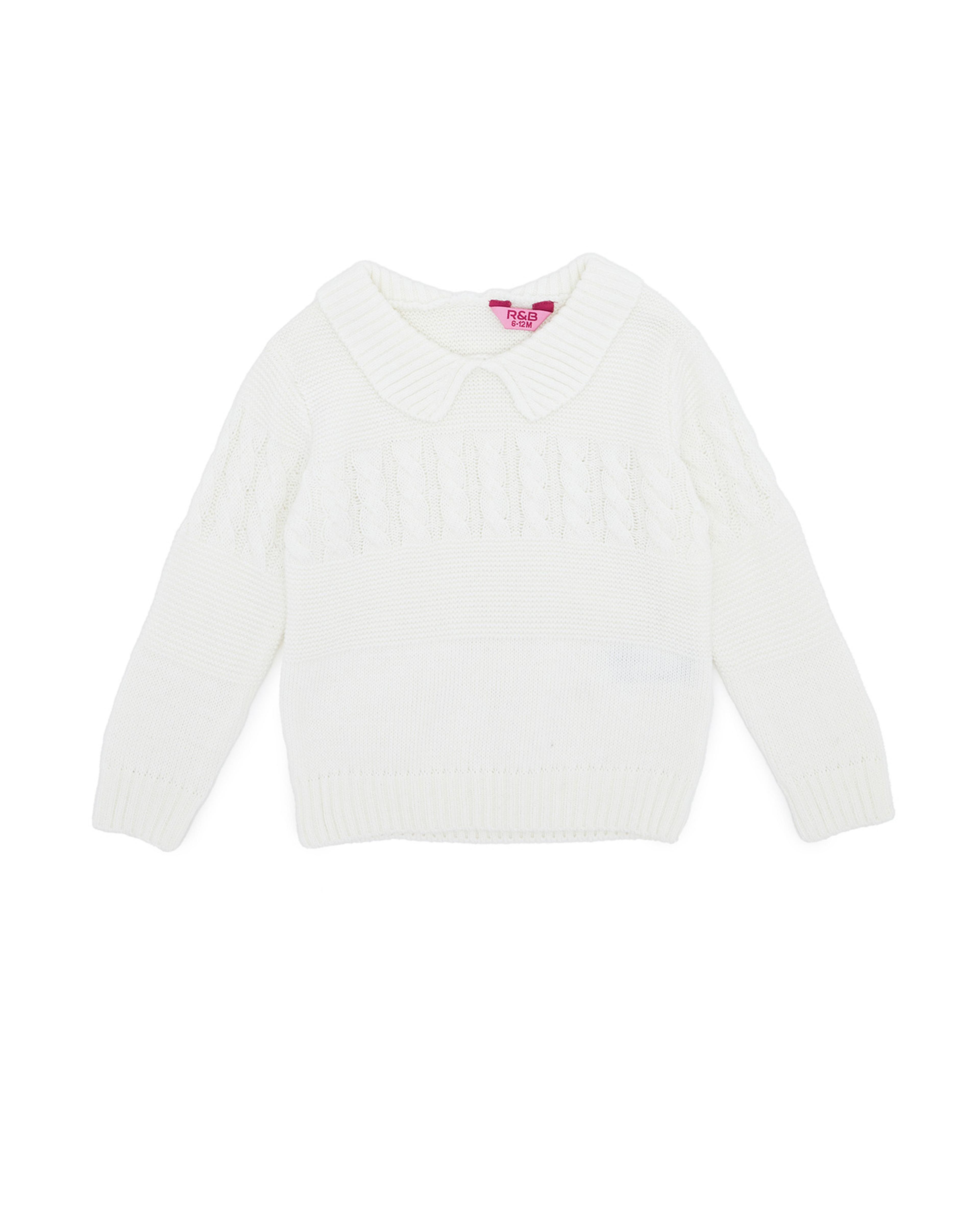 طقم كوورد محبوك