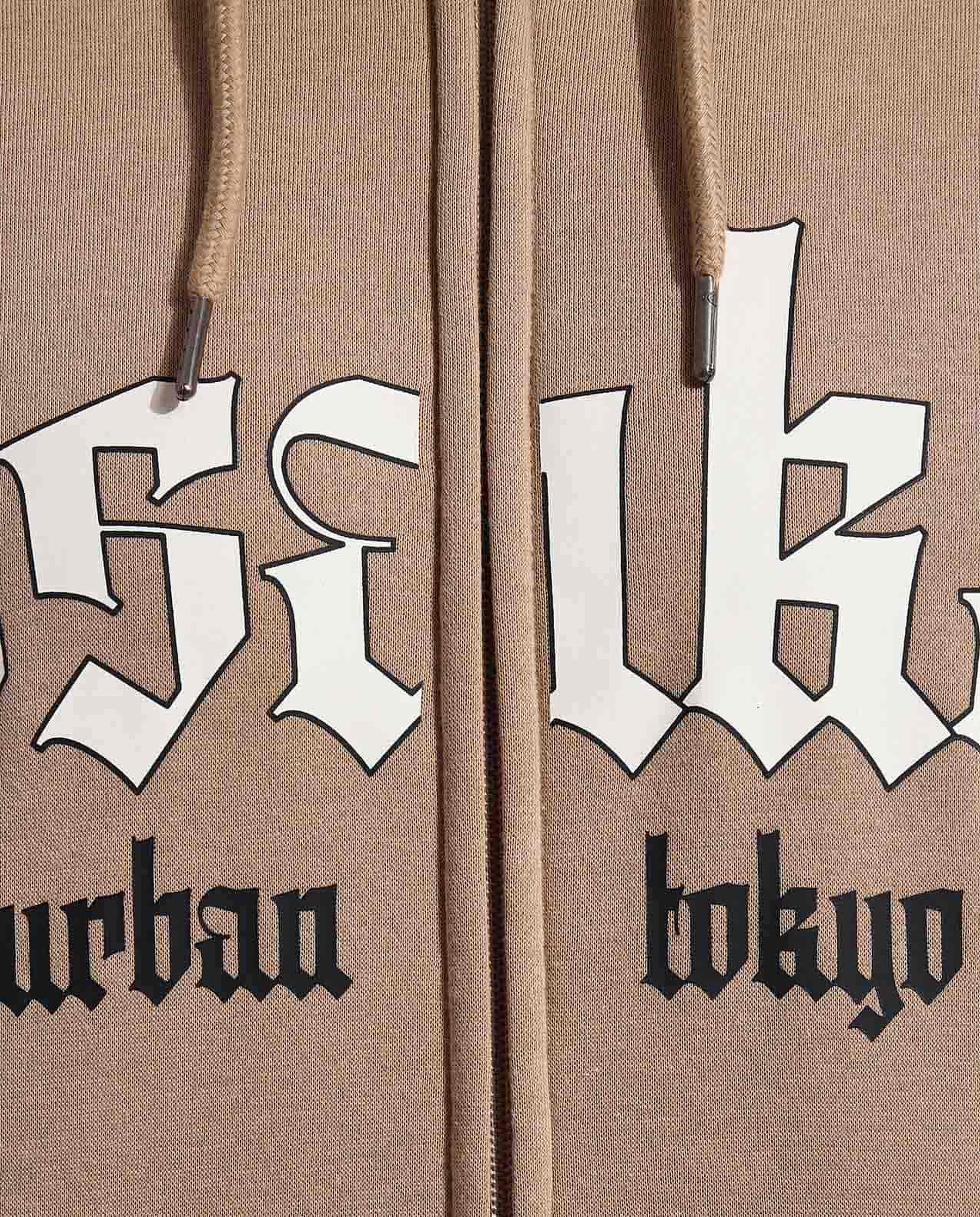 جاكيت بهودي