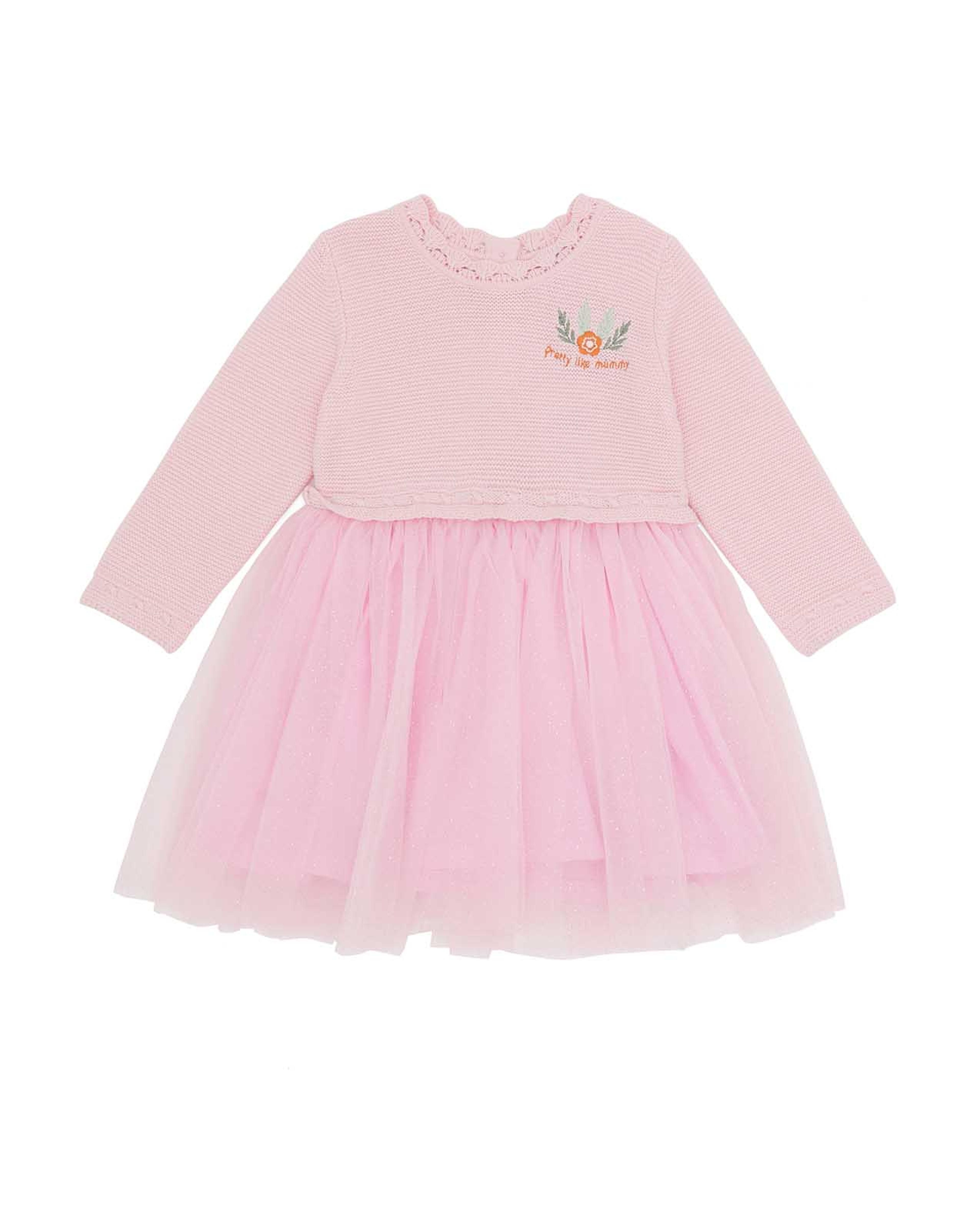 فستان فيت اند فلير منسوج