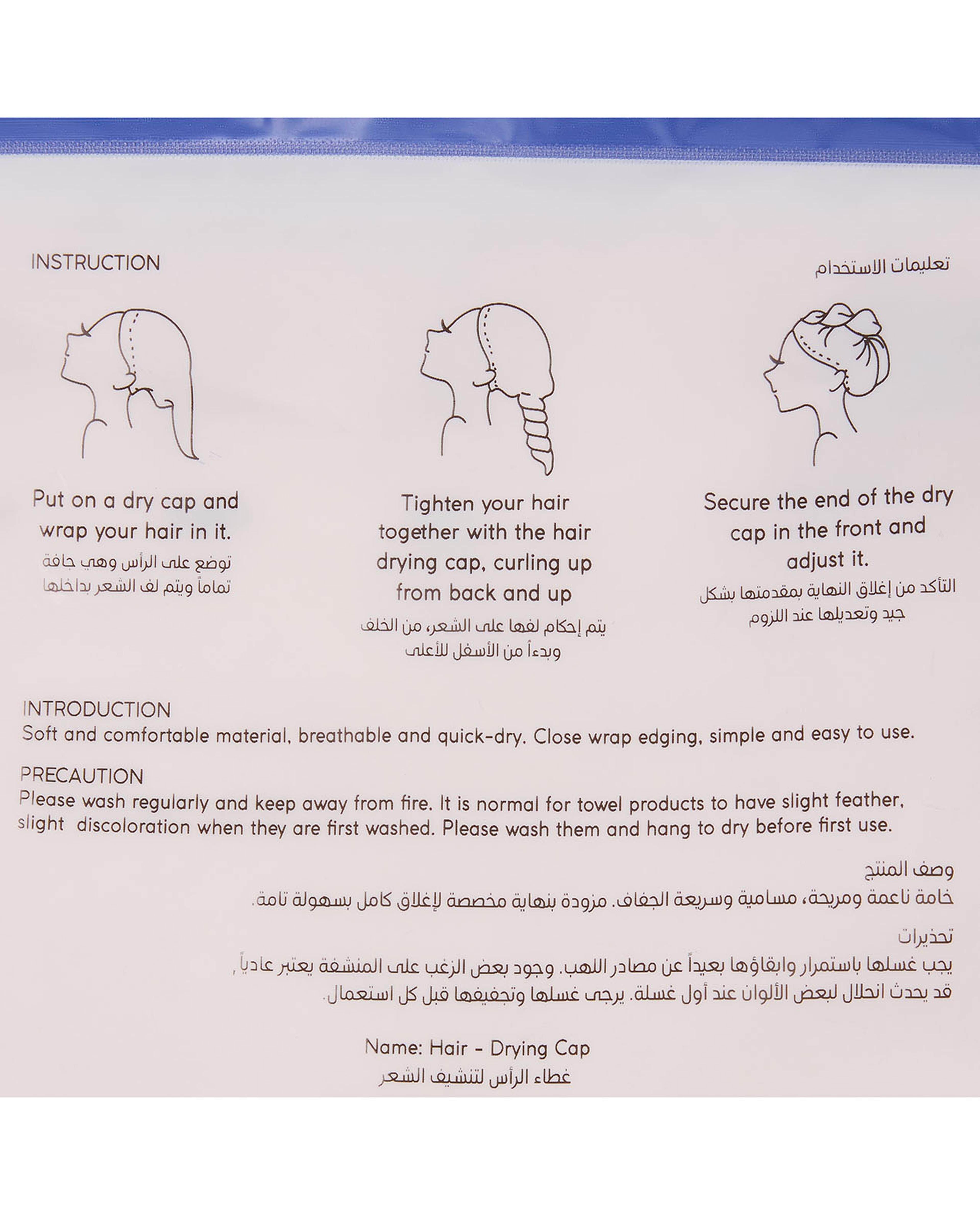 منشفة رأس لف