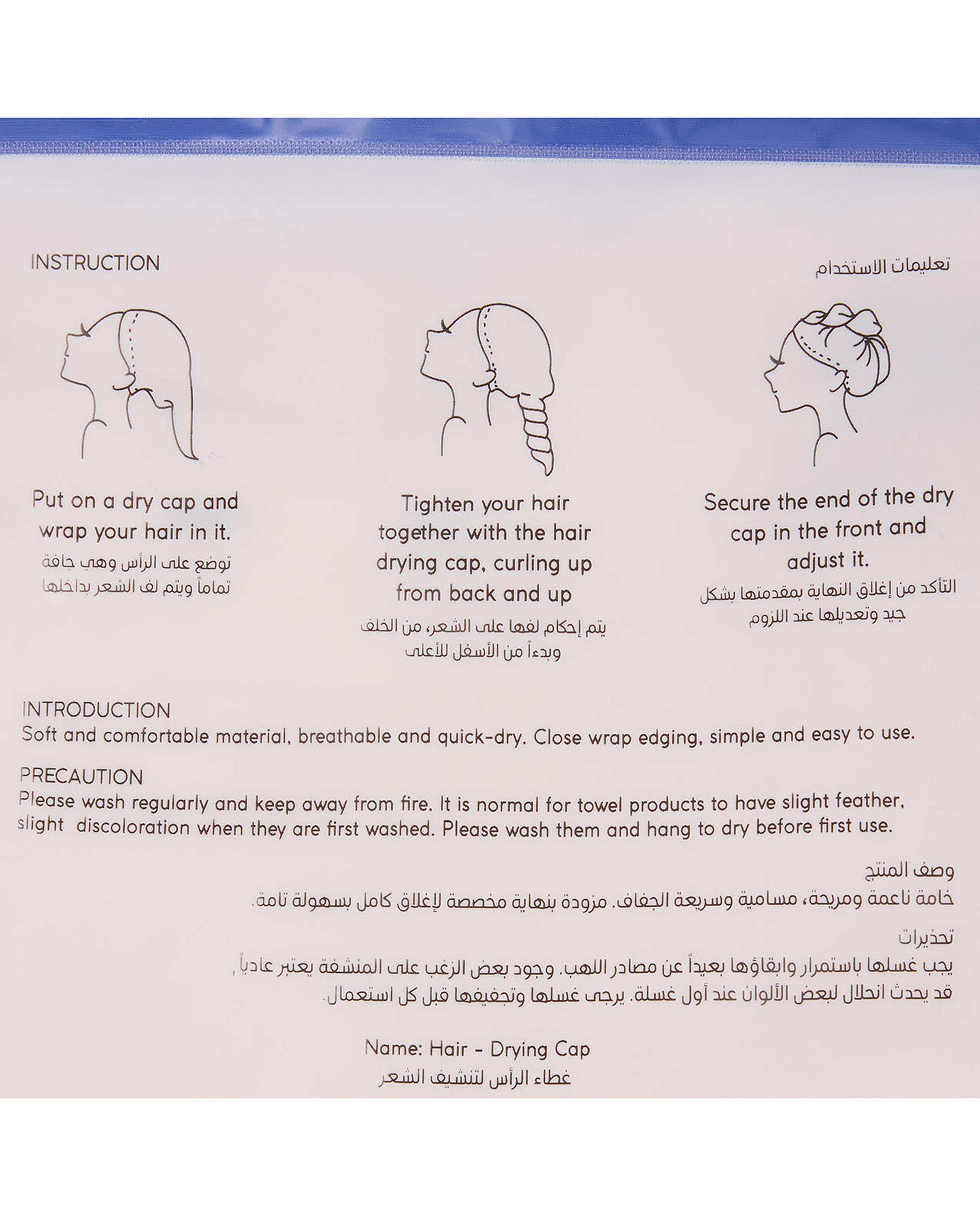 منشفة رأس لف