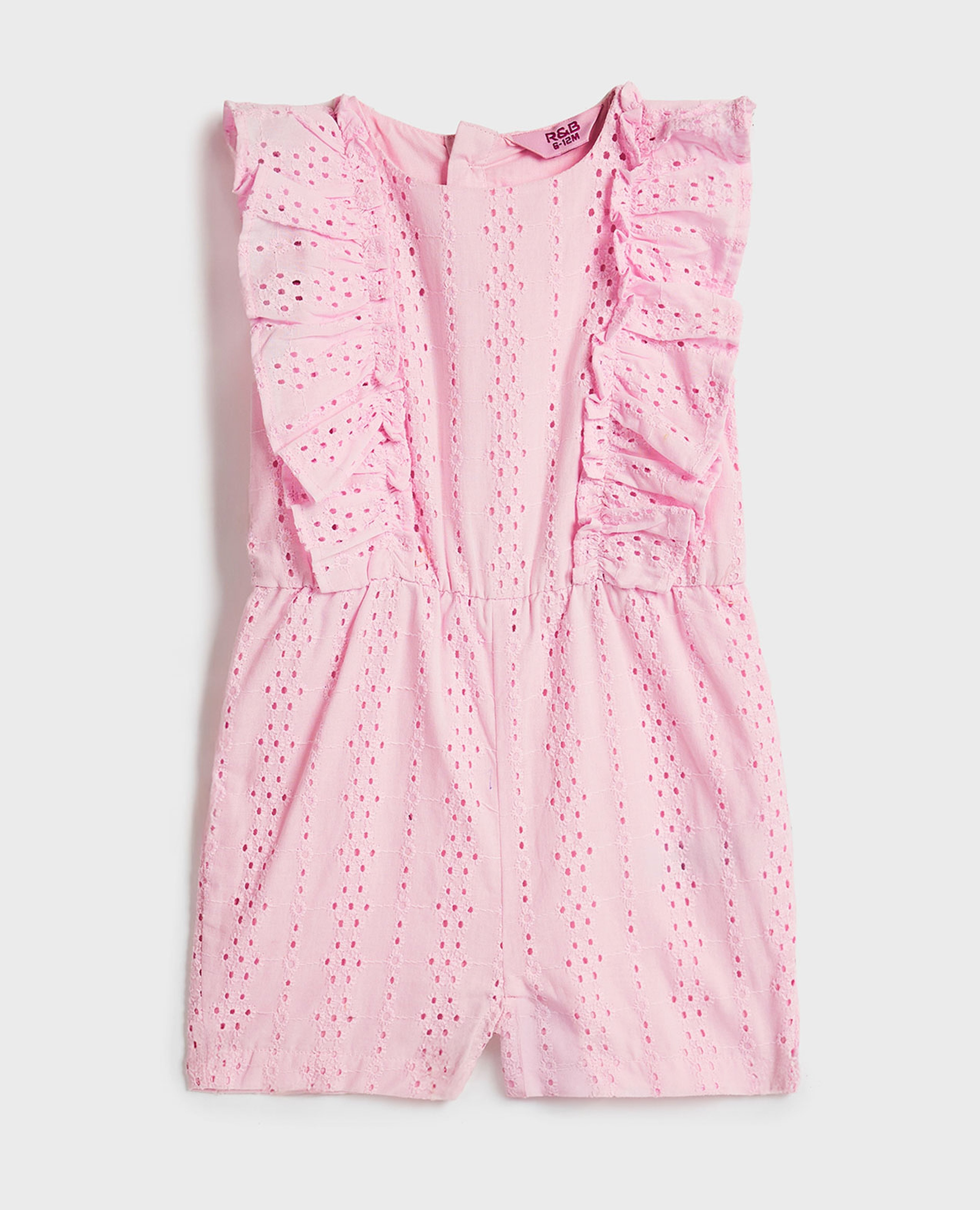 رومبير بدون أكمام