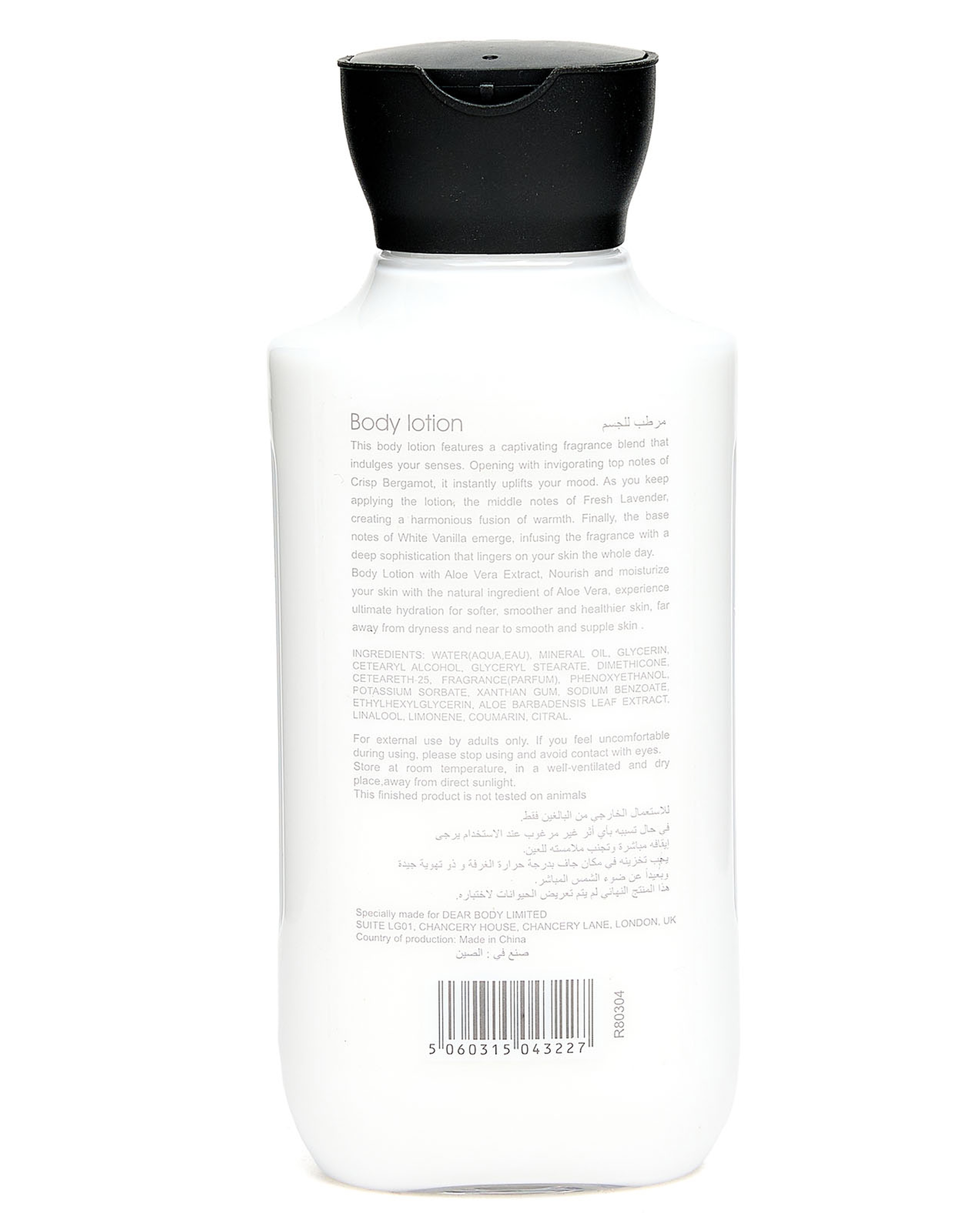 Noir Body Lotion, 236ml