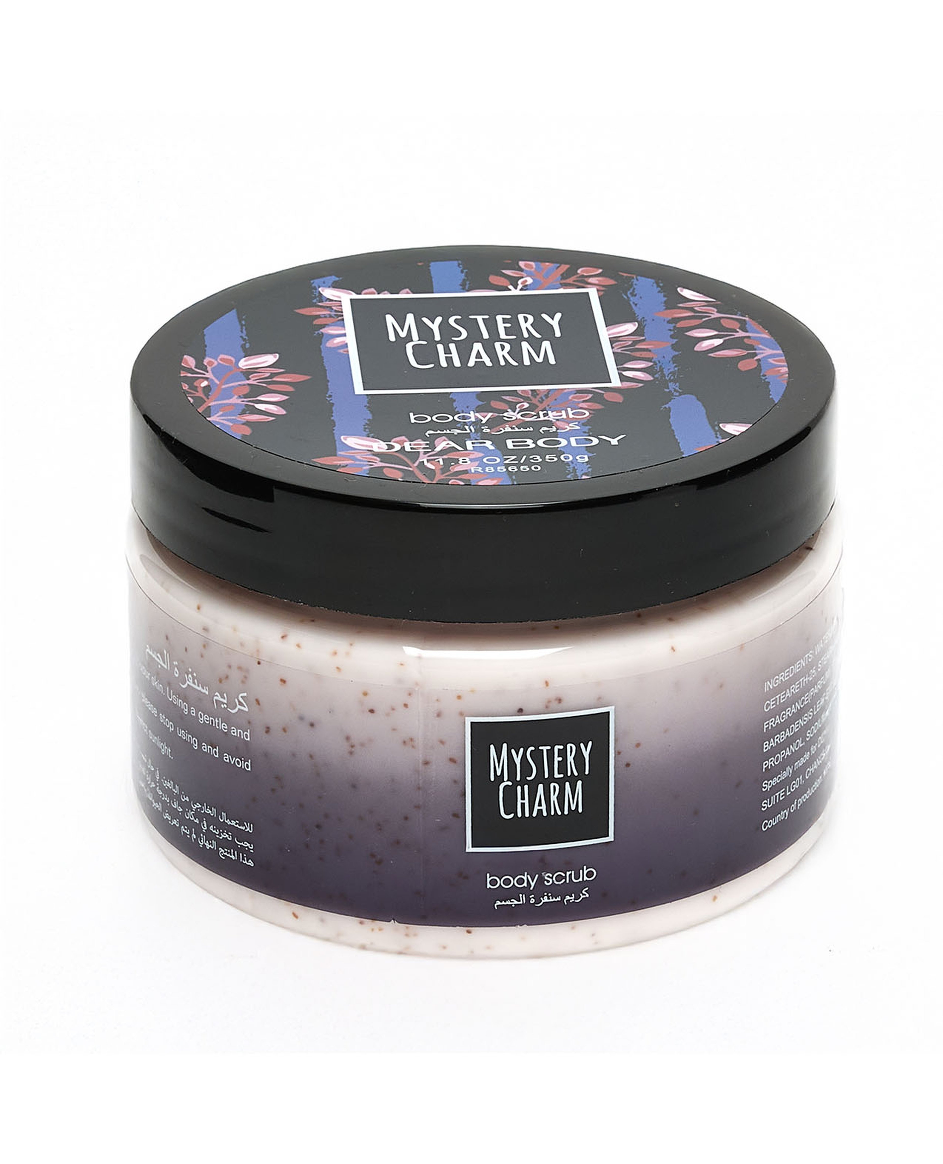 مقشر جسم ميستري تشارم 350 مل
