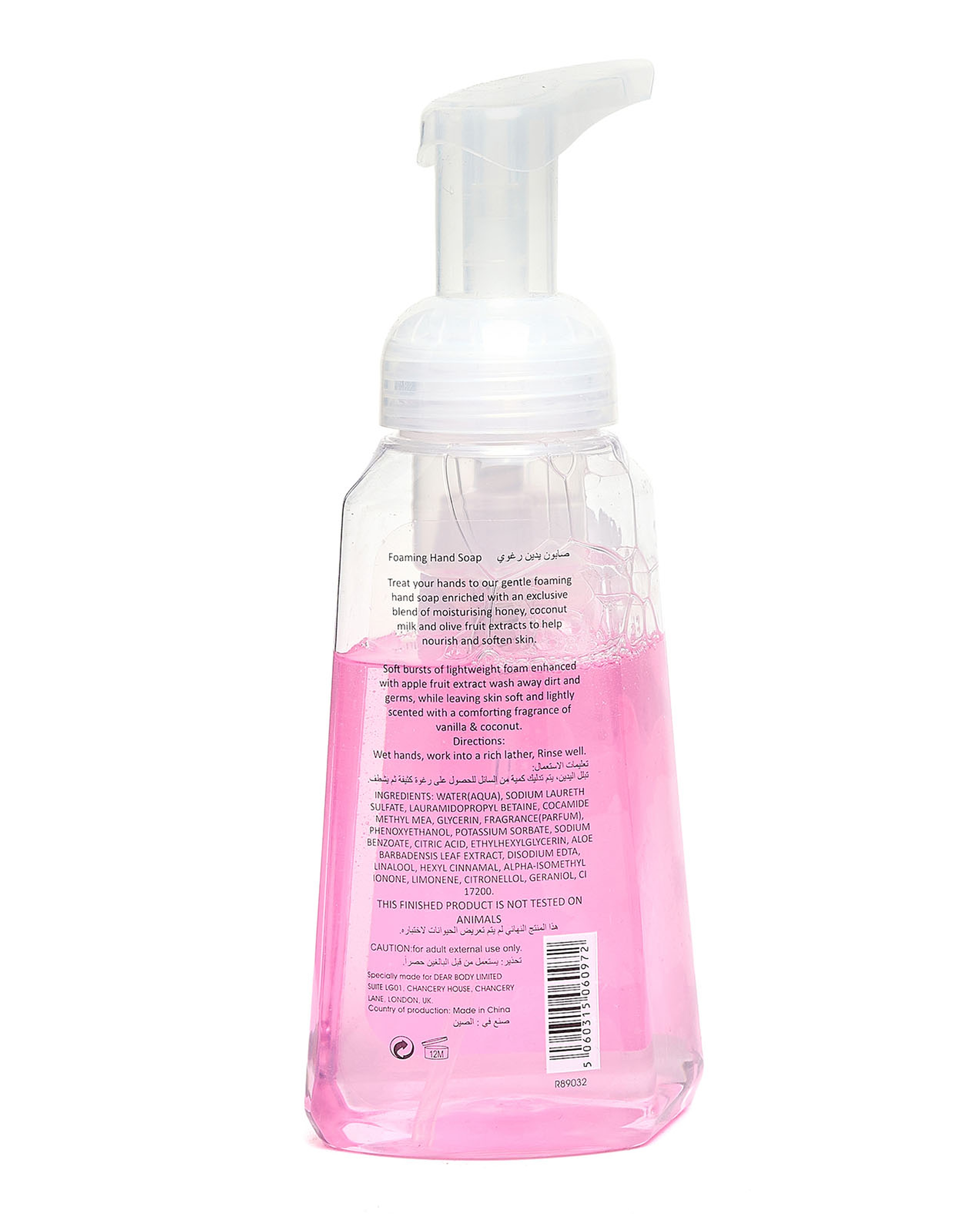Rose & Co Foaming Hand Soap, 259ml