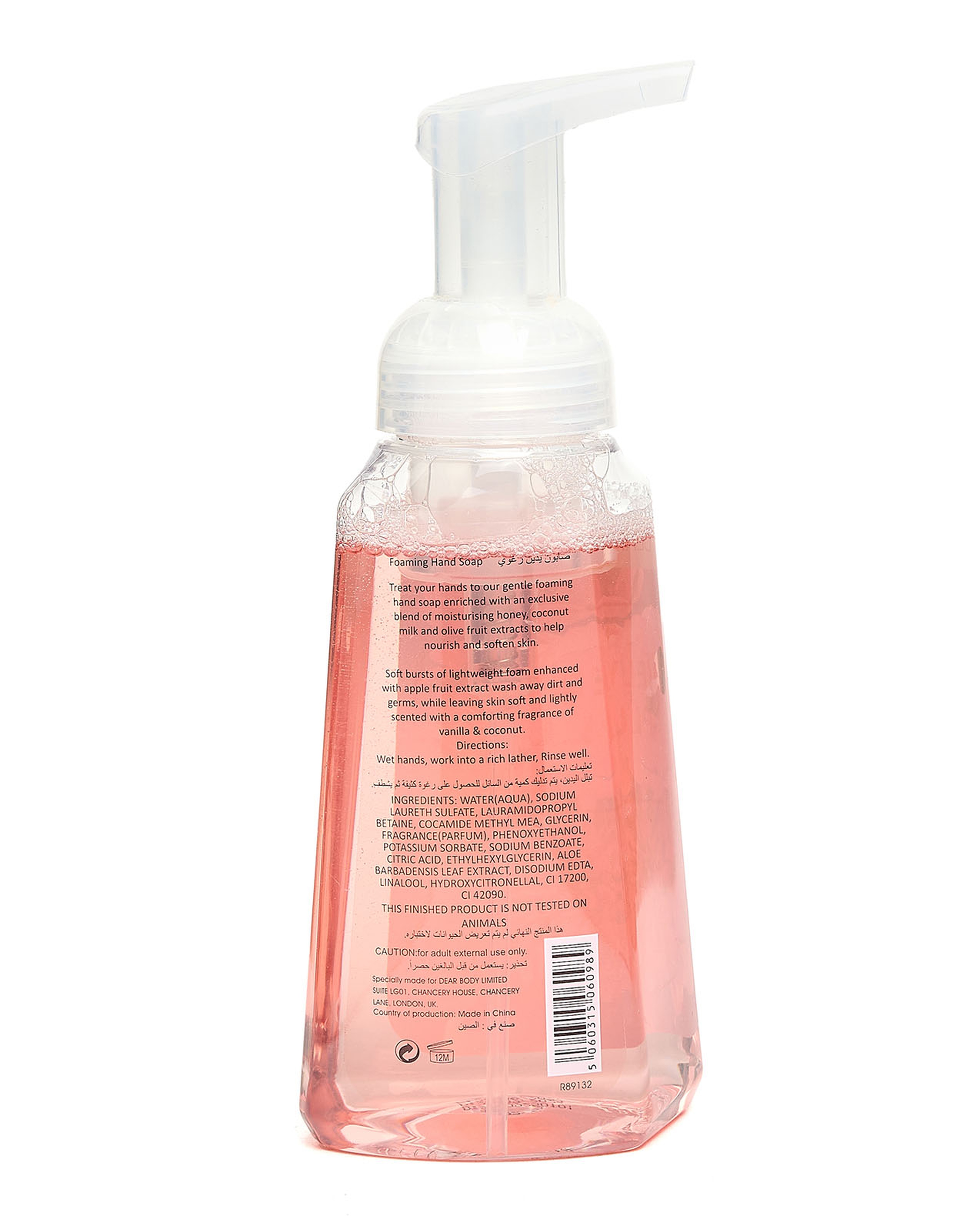 Velvet Plum Foaming Hand Soap, 259ml