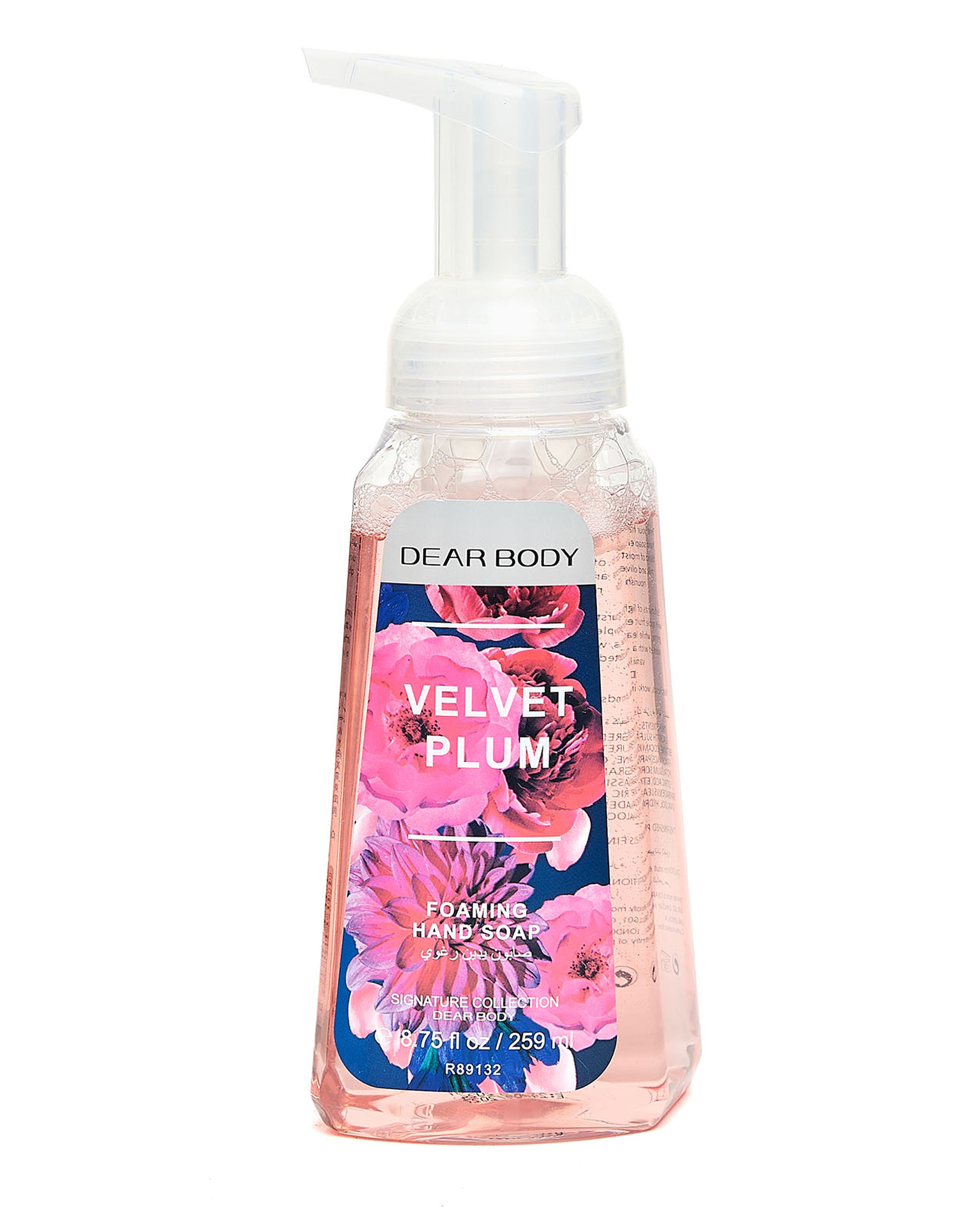 Velvet Plum Foaming Hand Soap, 259ml