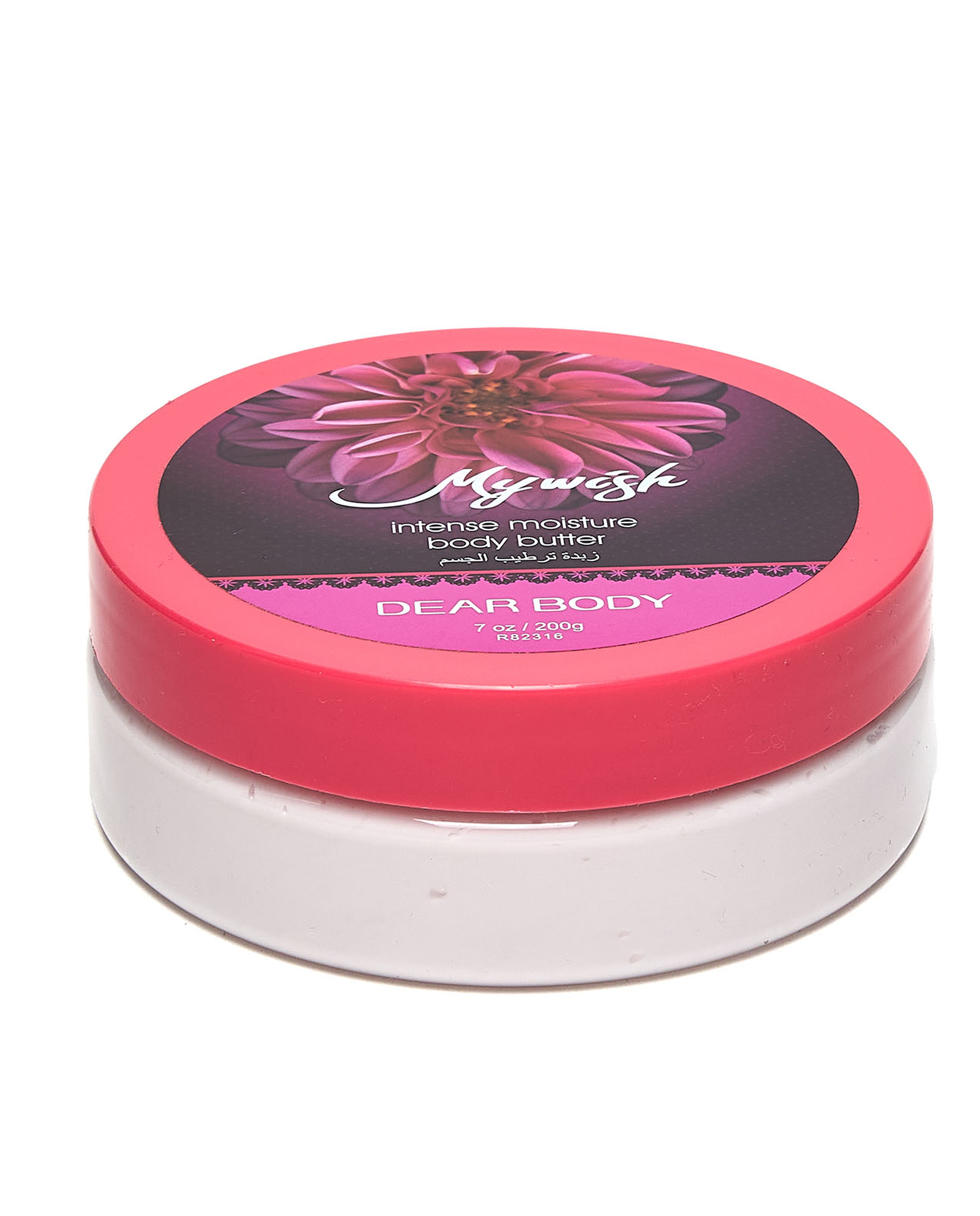 My Wish Body Butter, 200ml
