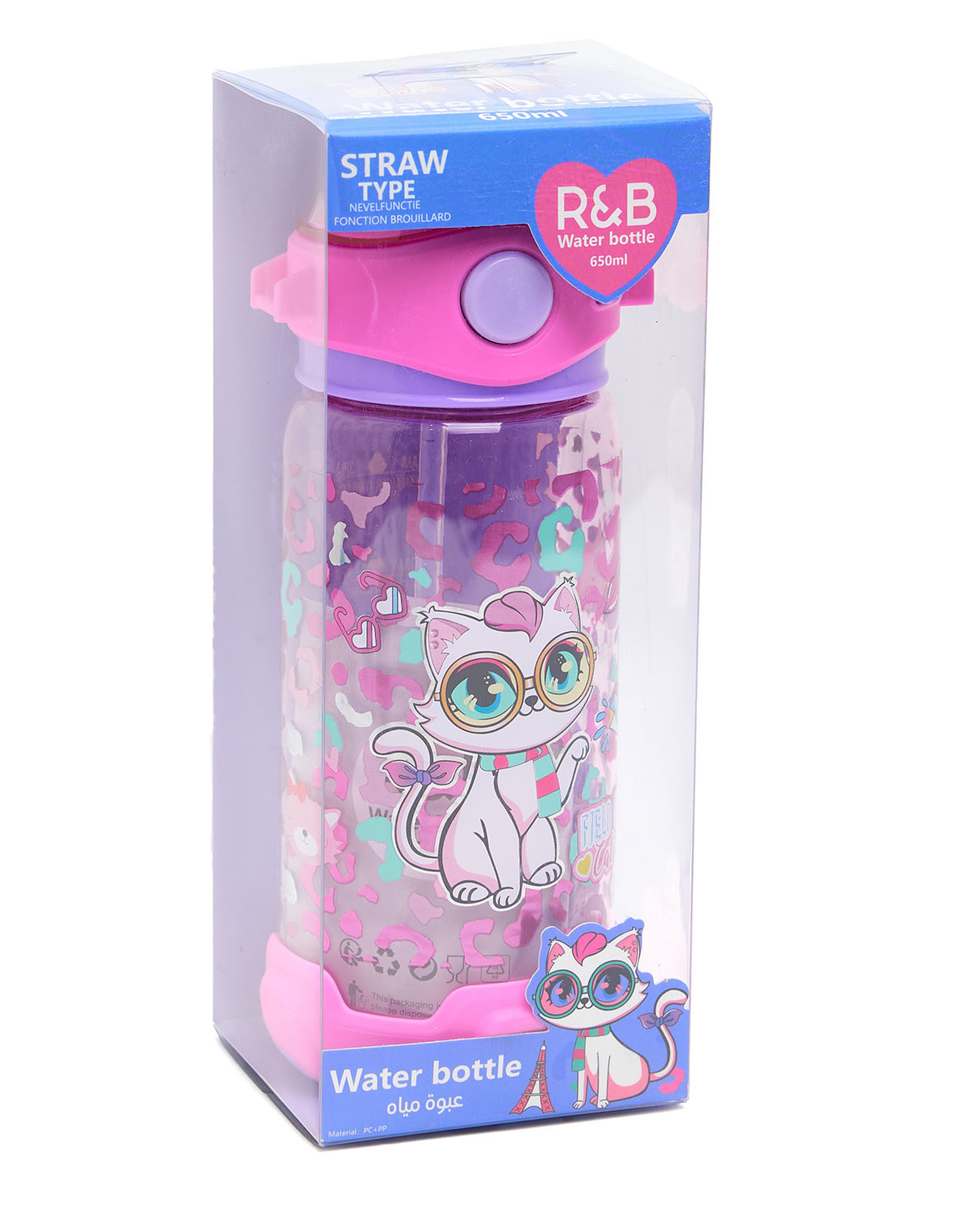 Printed Sipper Water Bottle- 650Ml