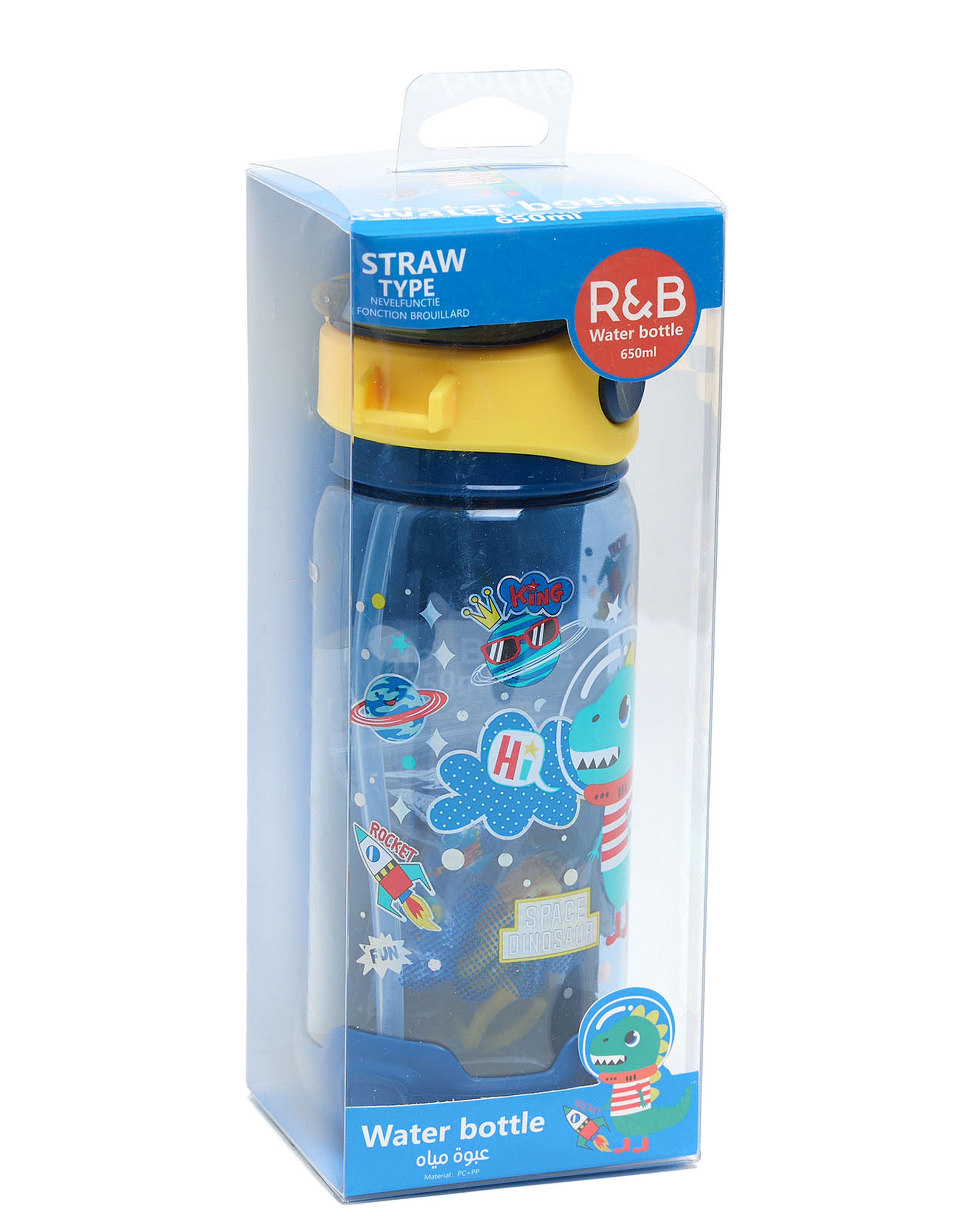 Printed Sipper Water Bottle- 650Ml