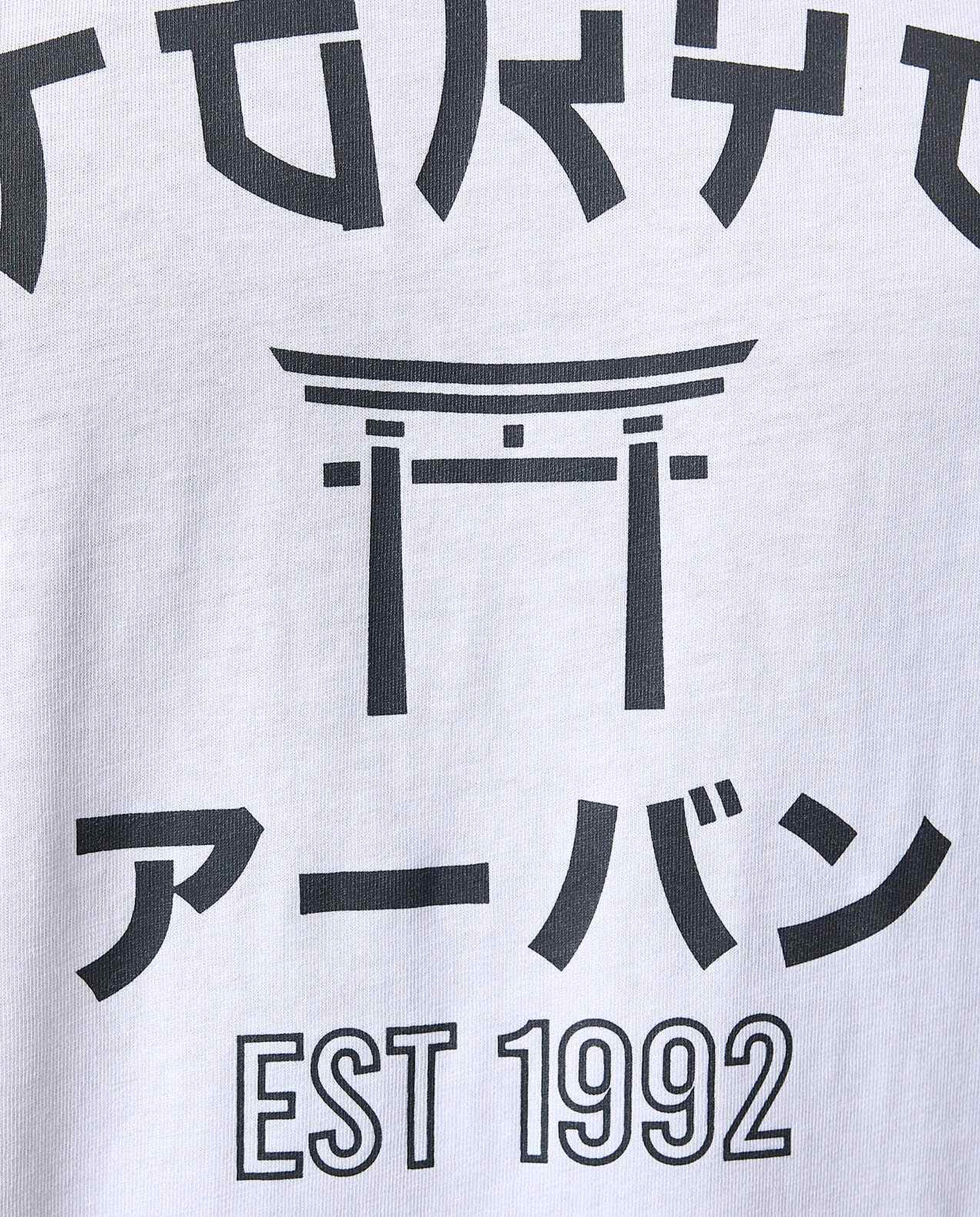 Printed T-Shirt with Crew Neck and Short Sleeves