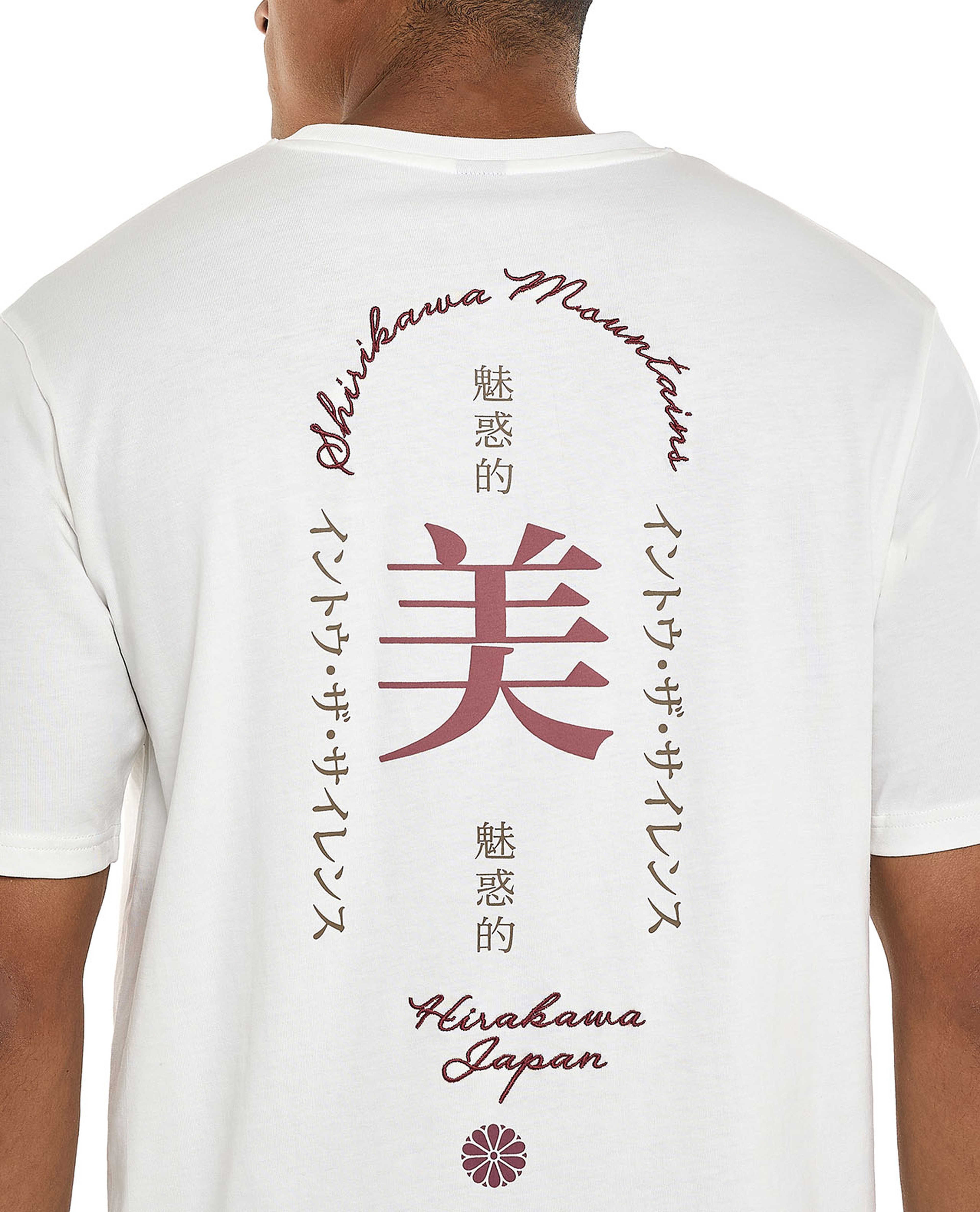 Printed T-Shirt with Crew Neck and Short Sleeves