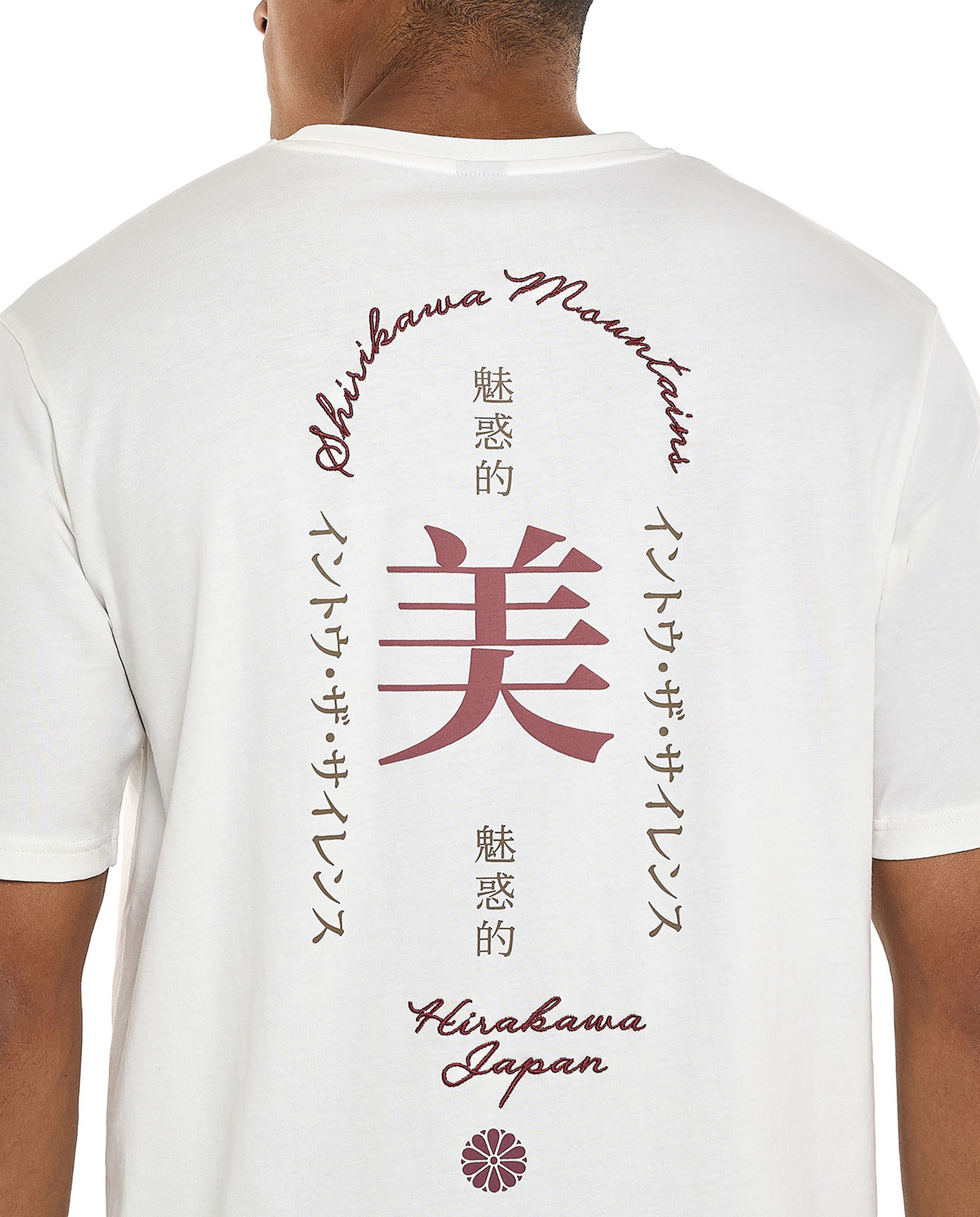 Printed T-Shirt with Crew Neck and Short Sleeves