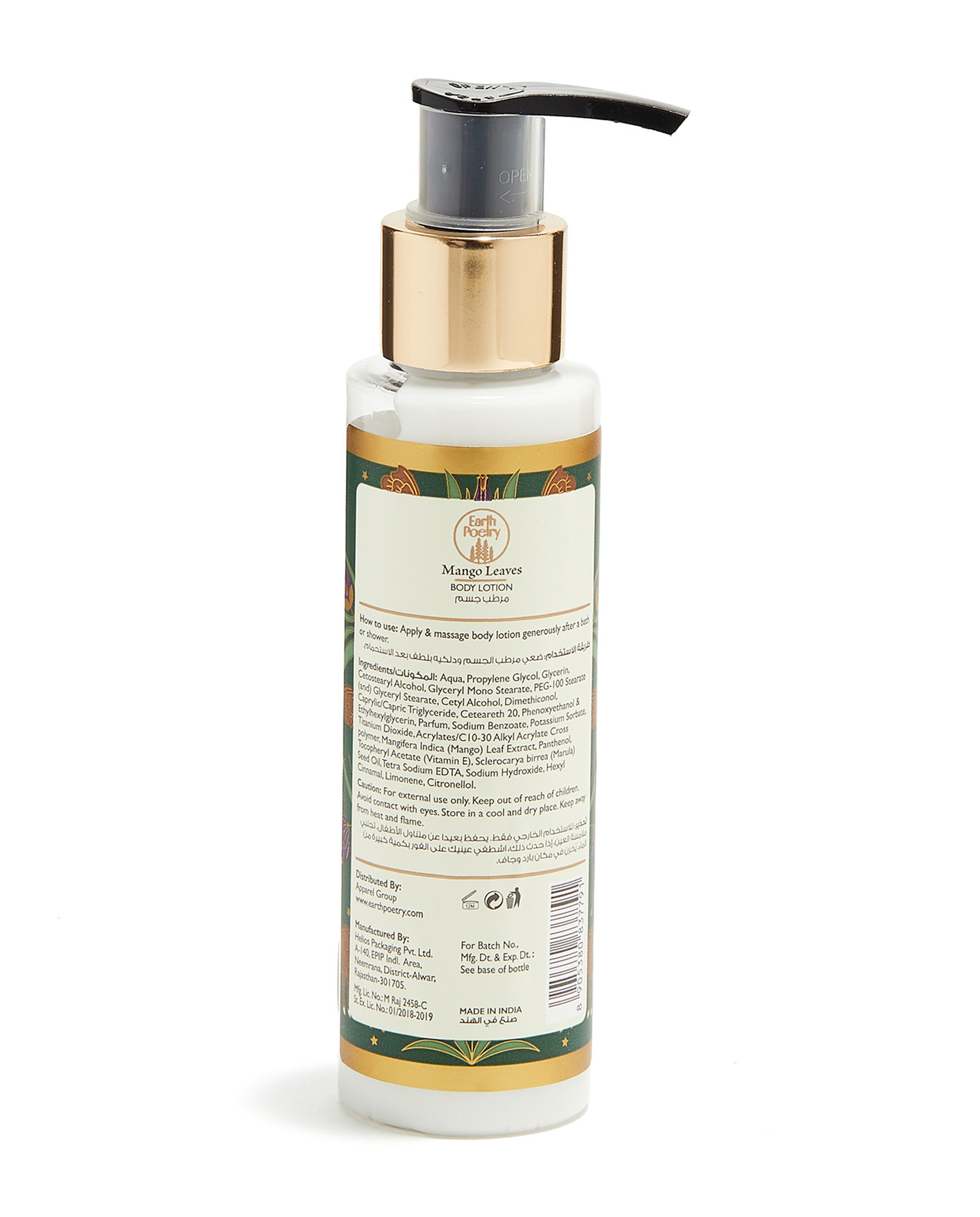 Body Lotion - Mango Leaves, 100ml