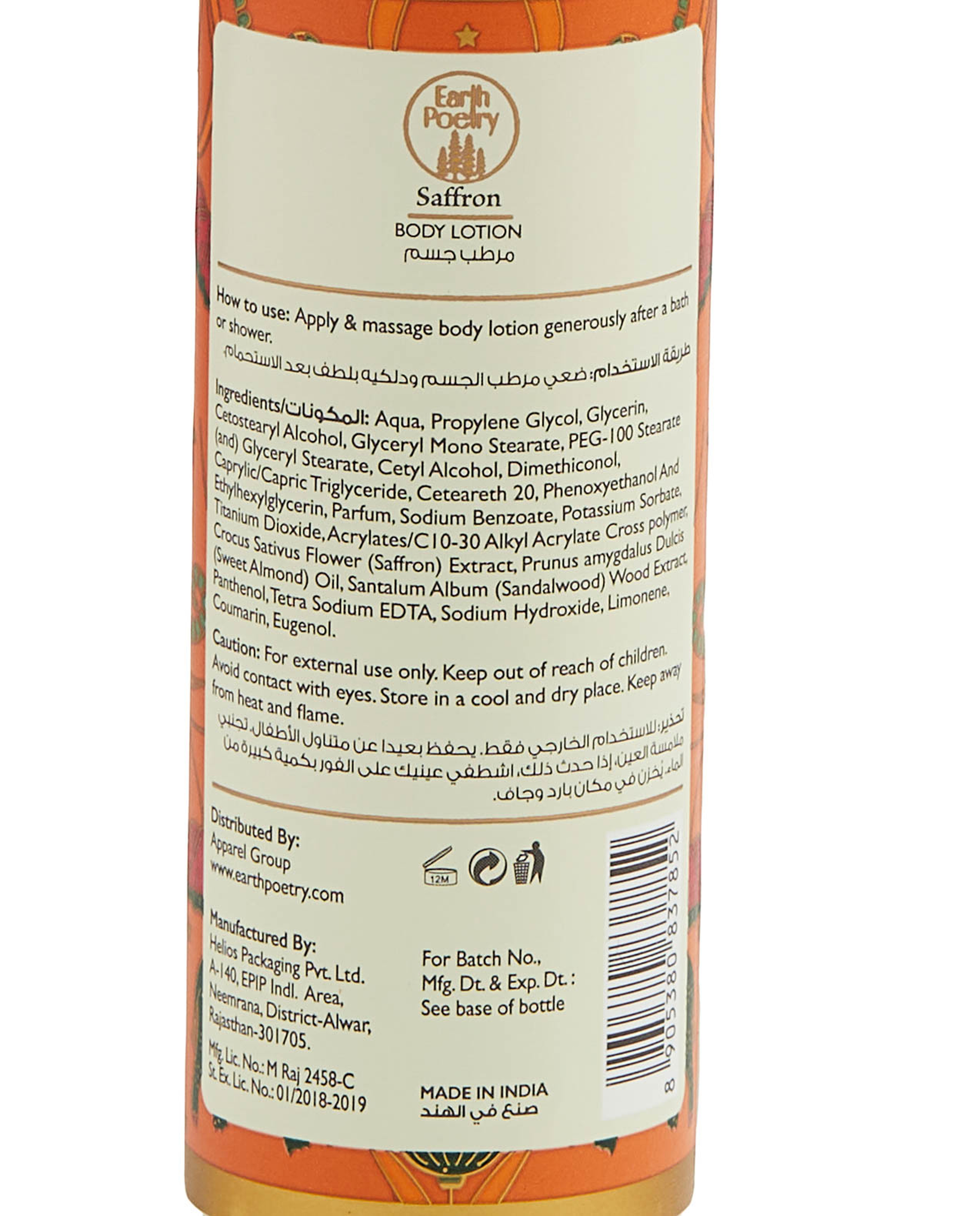 Body Lotion - Saffron, 100ml