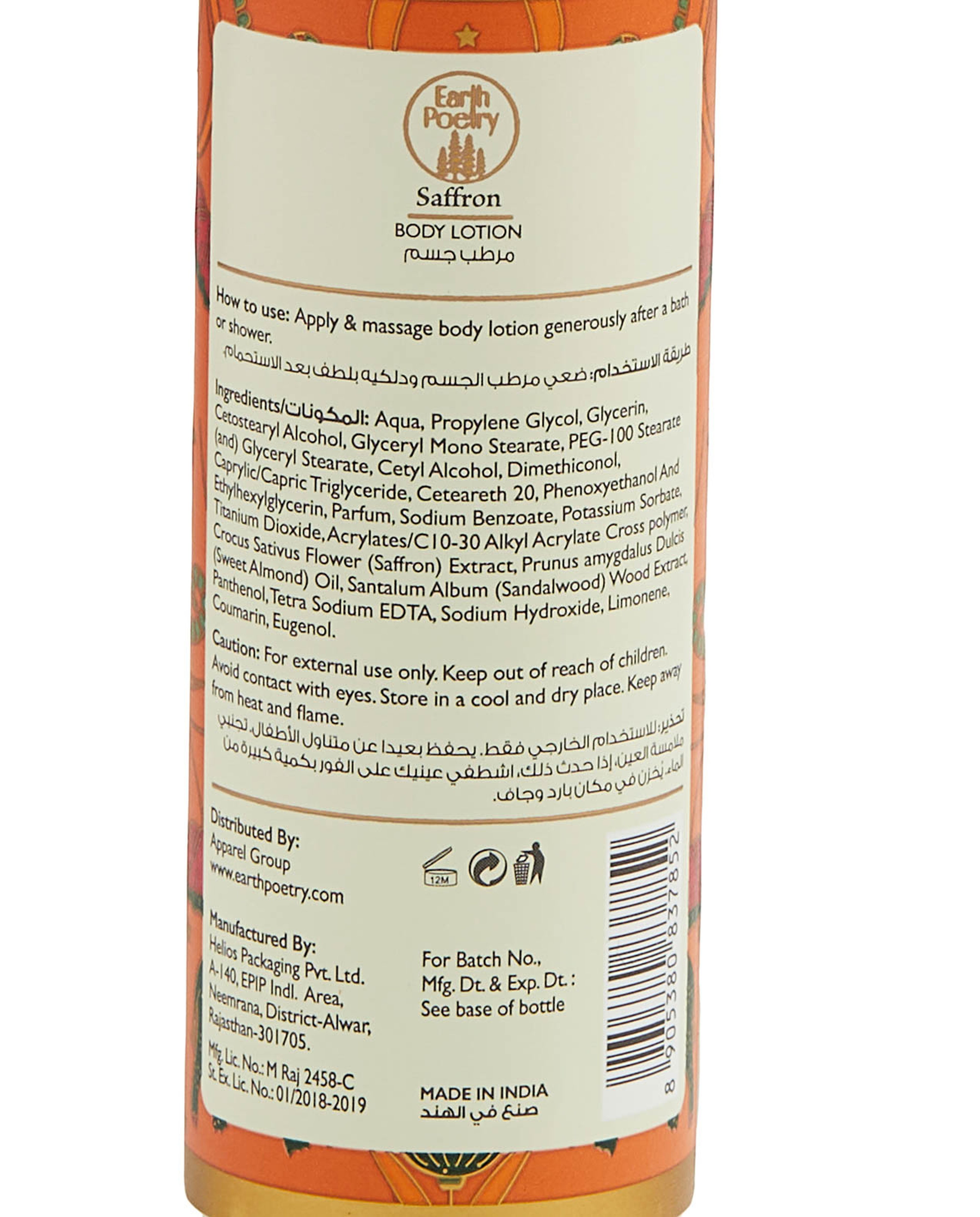 Body Lotion - Saffron, 100ml