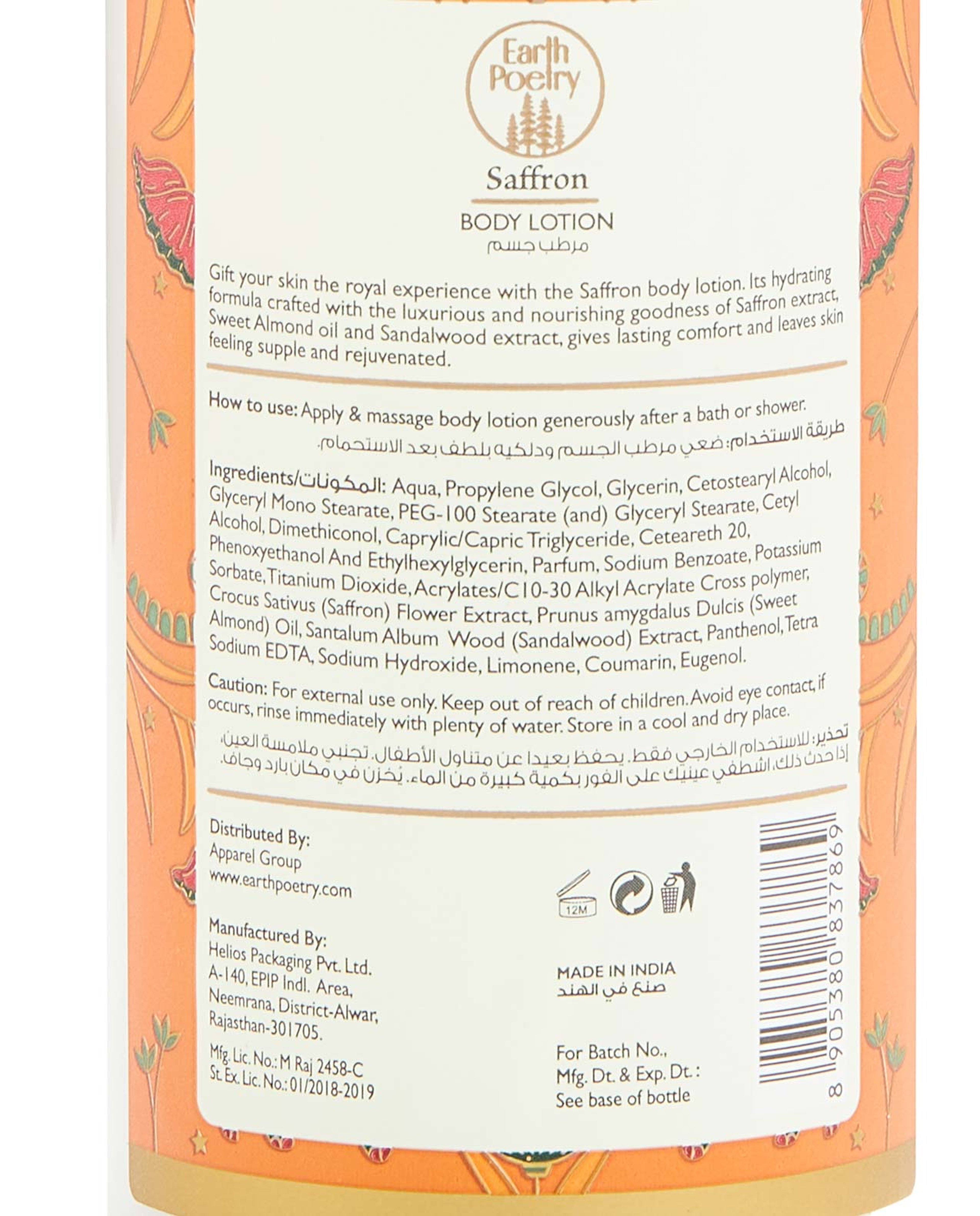 Body Lotion - Saffron, 250ml
