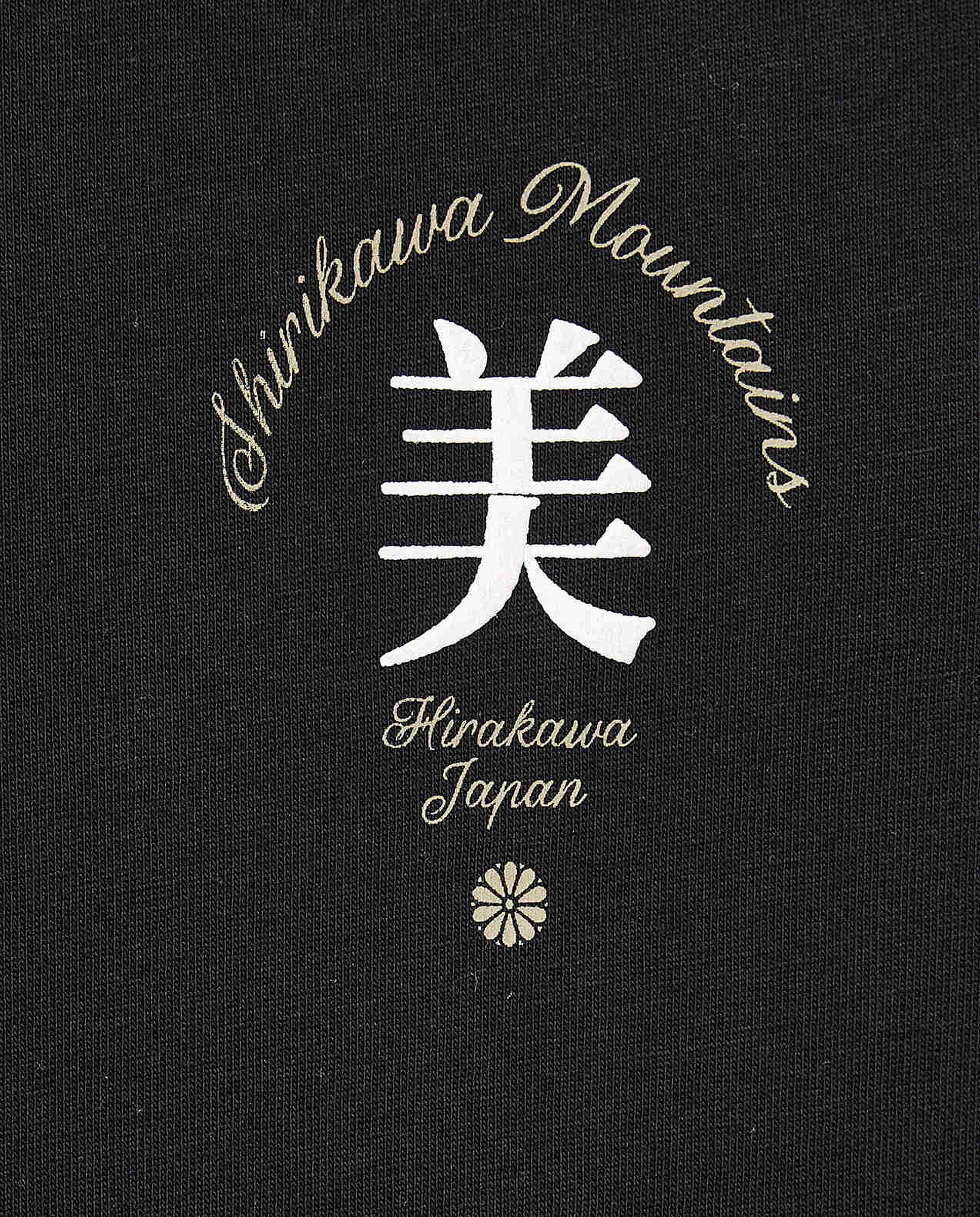 Back Printed T-Shirt with Crew Neck and Short Sleeves