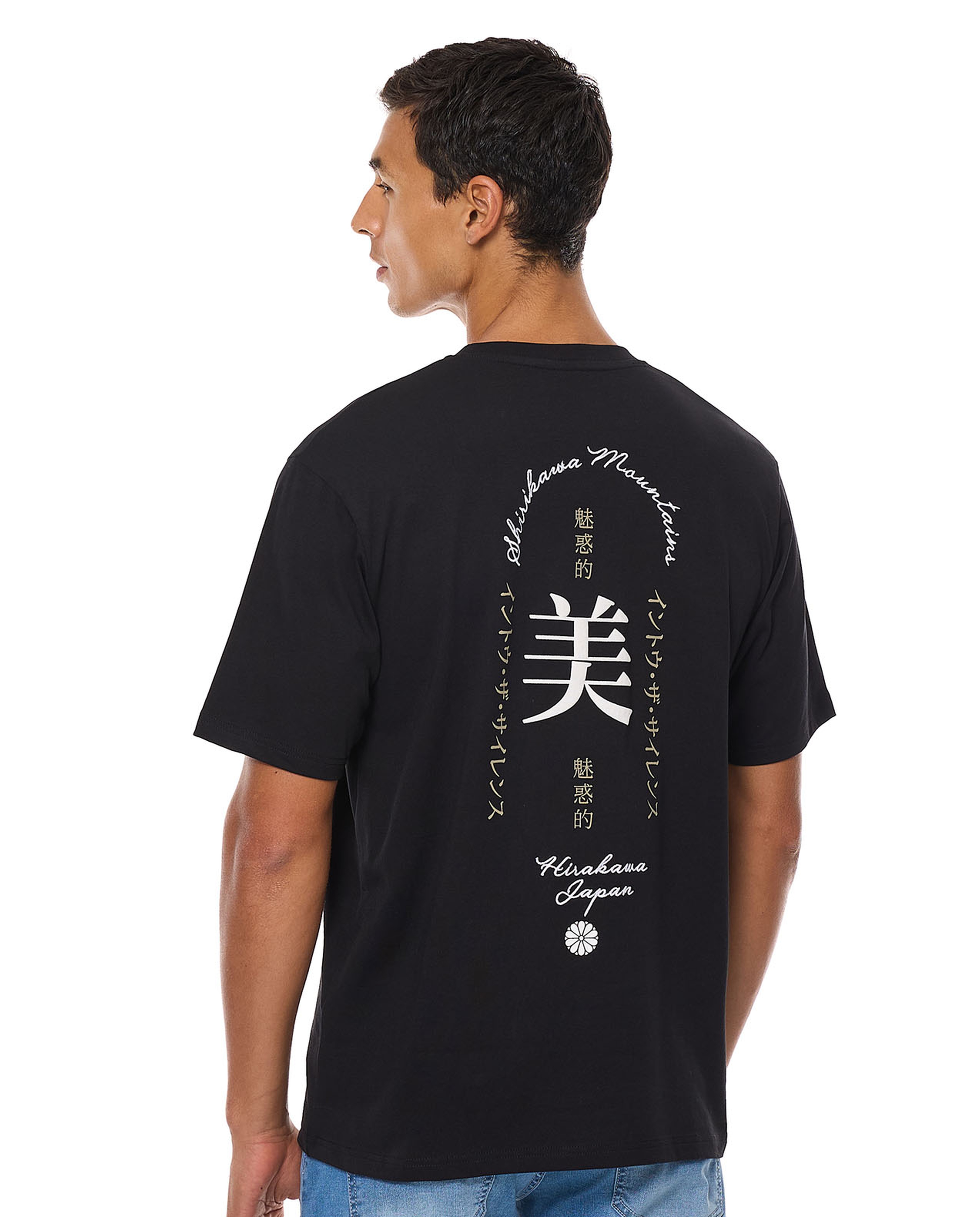 Back Printed T-Shirt with Crew Neck and Short Sleeves