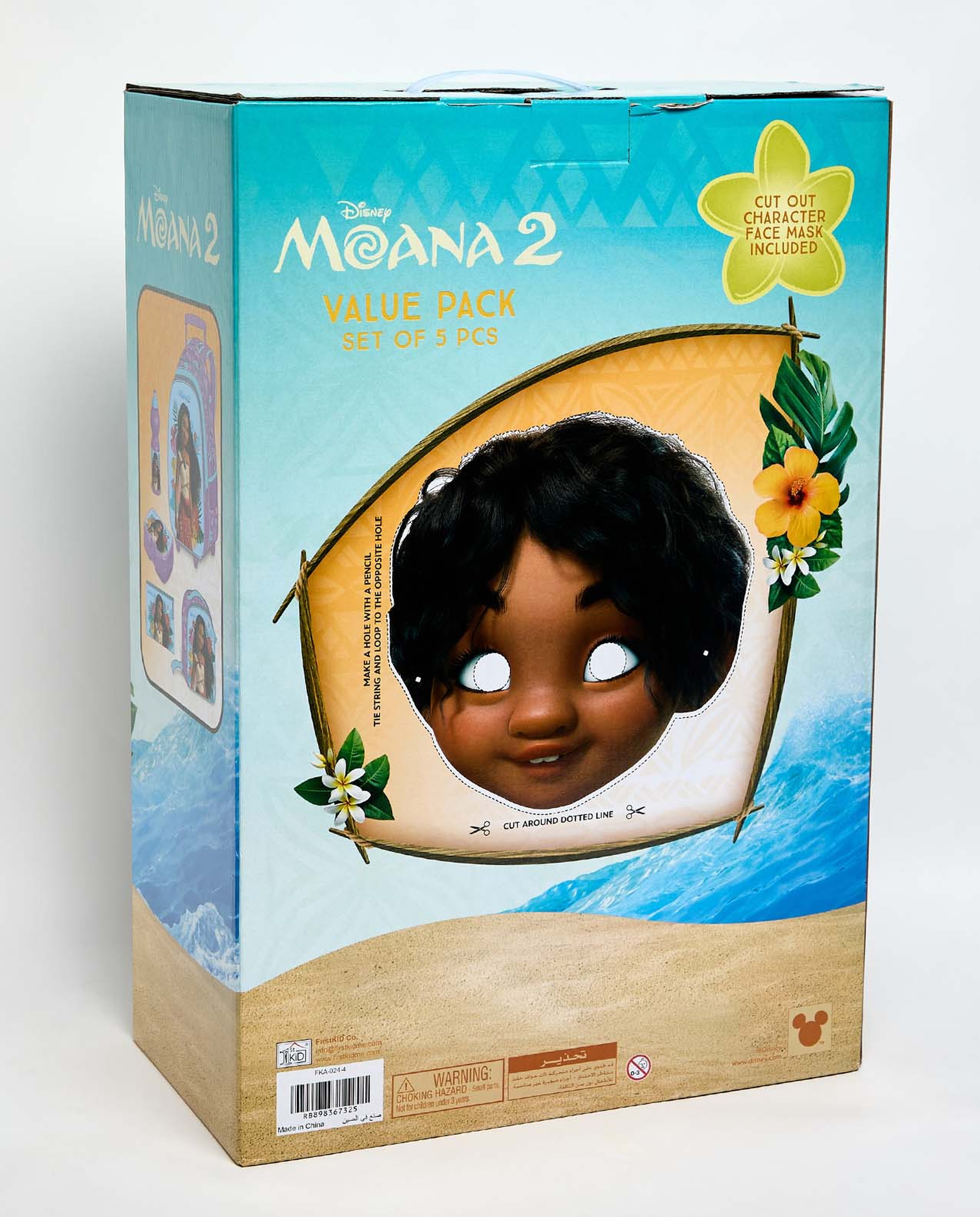 Moana 16" Trolley Backpack Set"