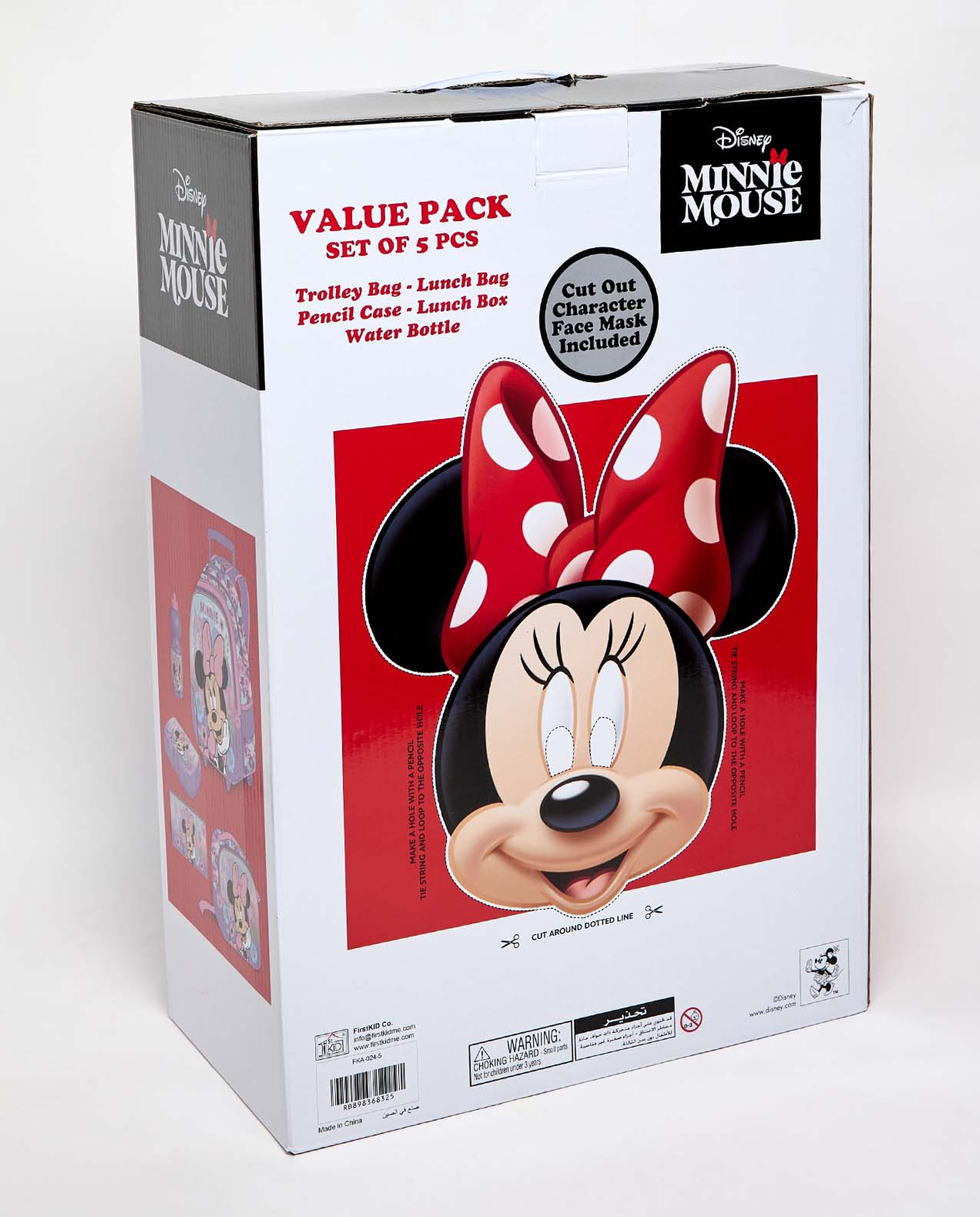 Minnie Mouse Print 16" Trolley Backpack Set"