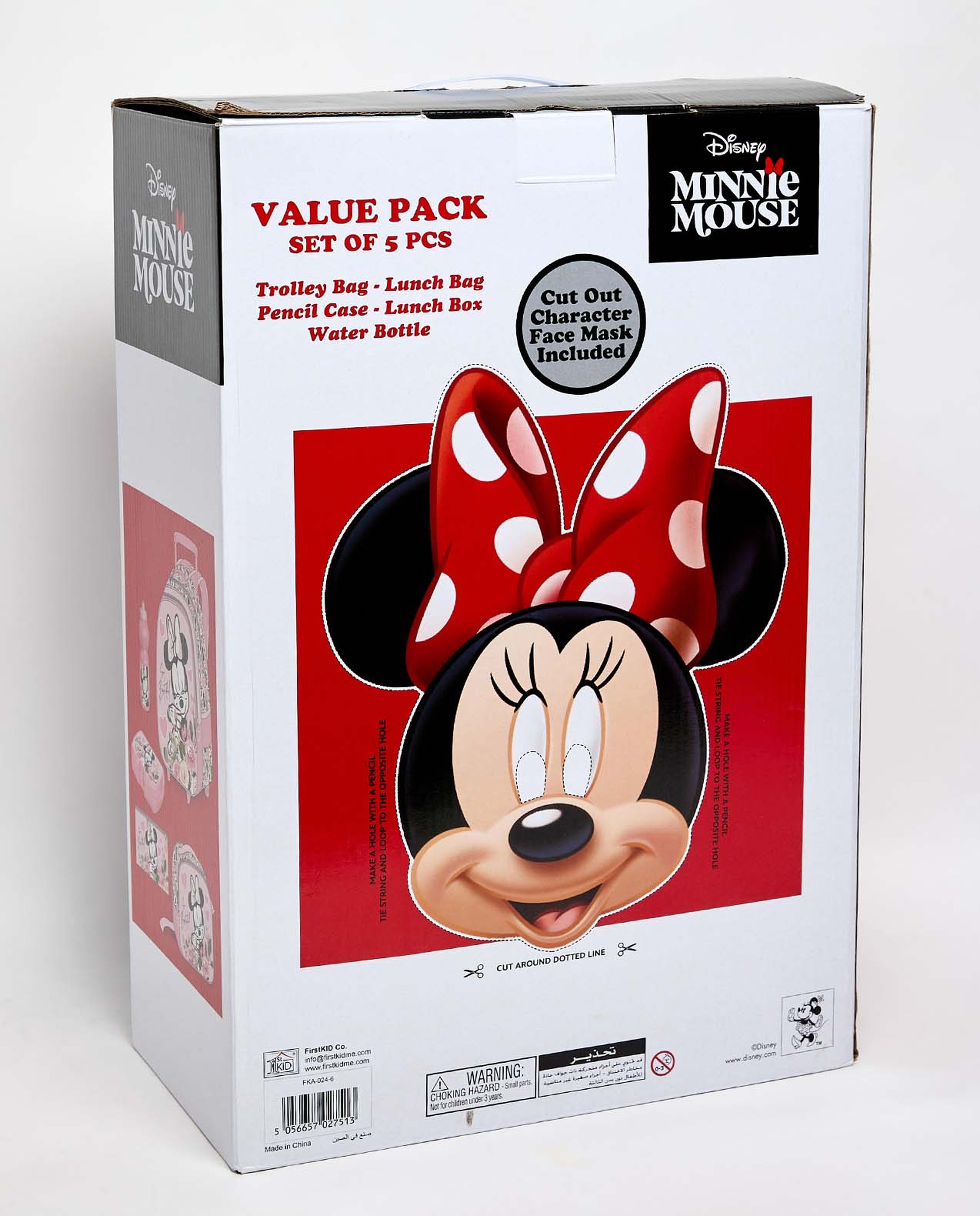 Minnie Mouse Print 16" Trolley Backpack Set"