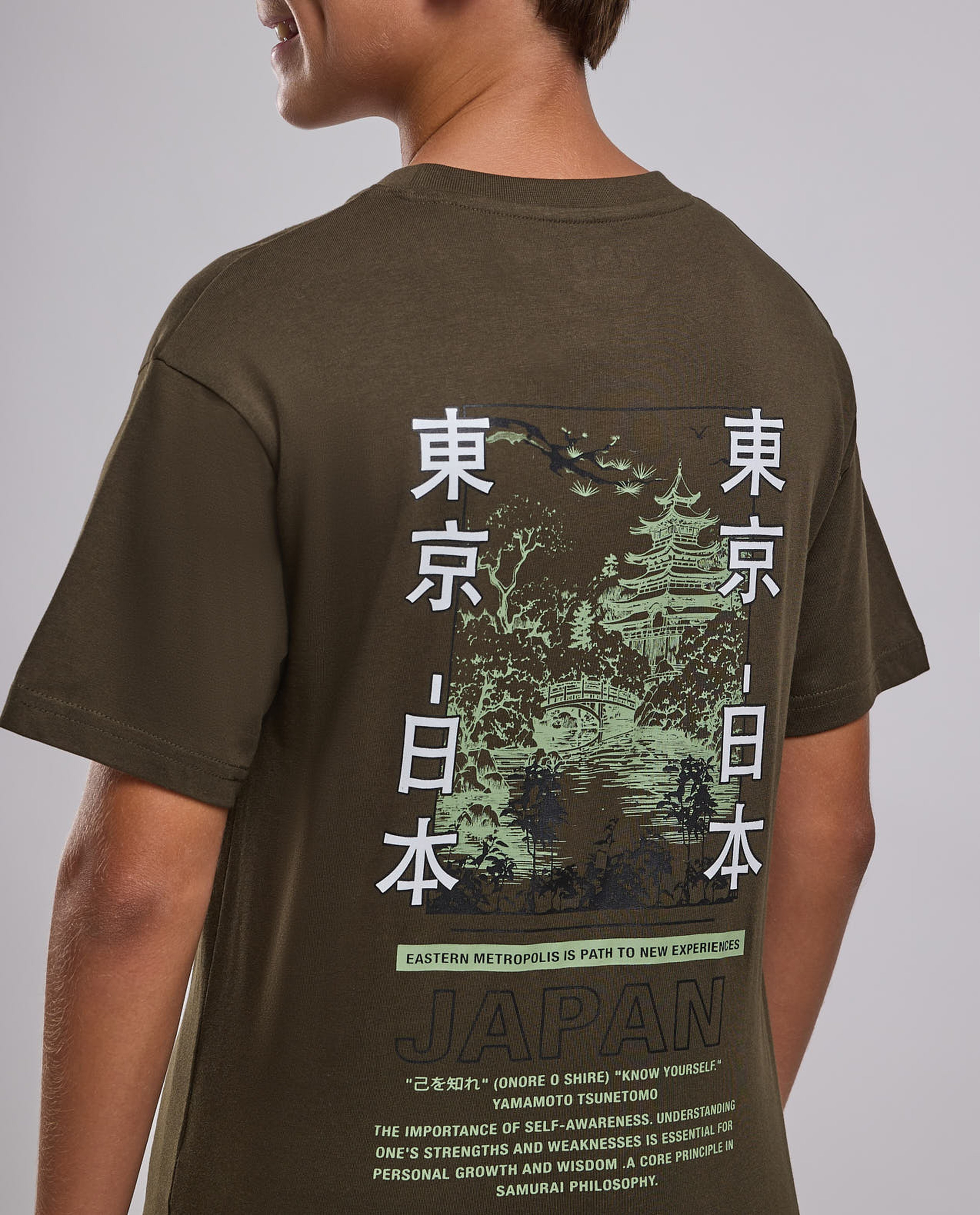 Printed T-Shirt with Crew Neck and Short Sleeves